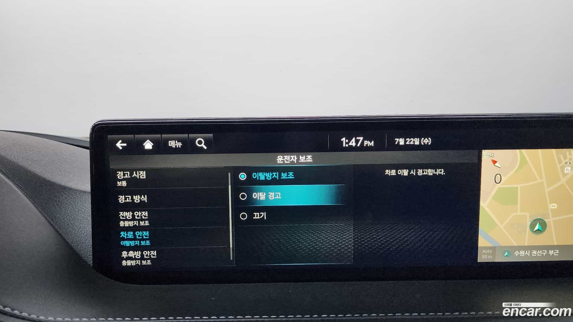 G80 Genesis 2021.5-OPTION-021