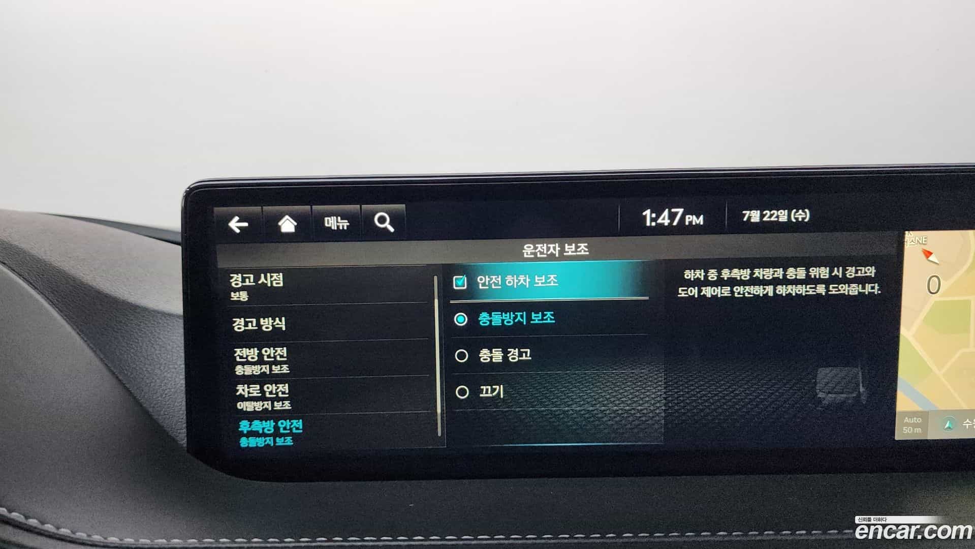 G80 Genesis 2021.5-OPTION-023