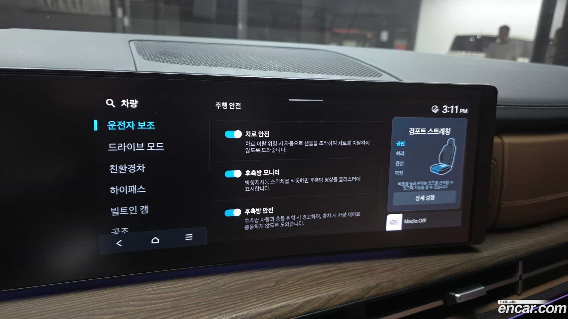 Santafe Hyundai 2024.5-OPTION-019