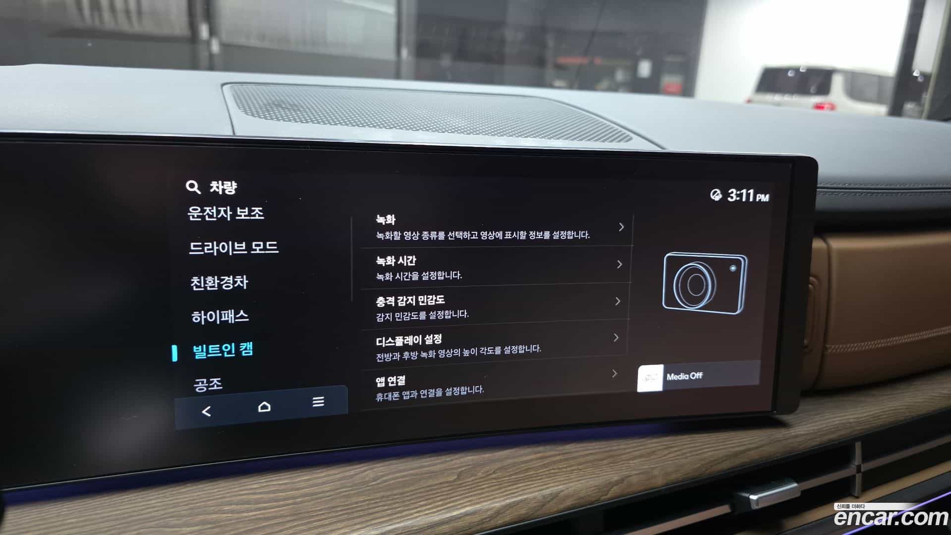 Santafe Hyundai 2024.5-OPTION-042
