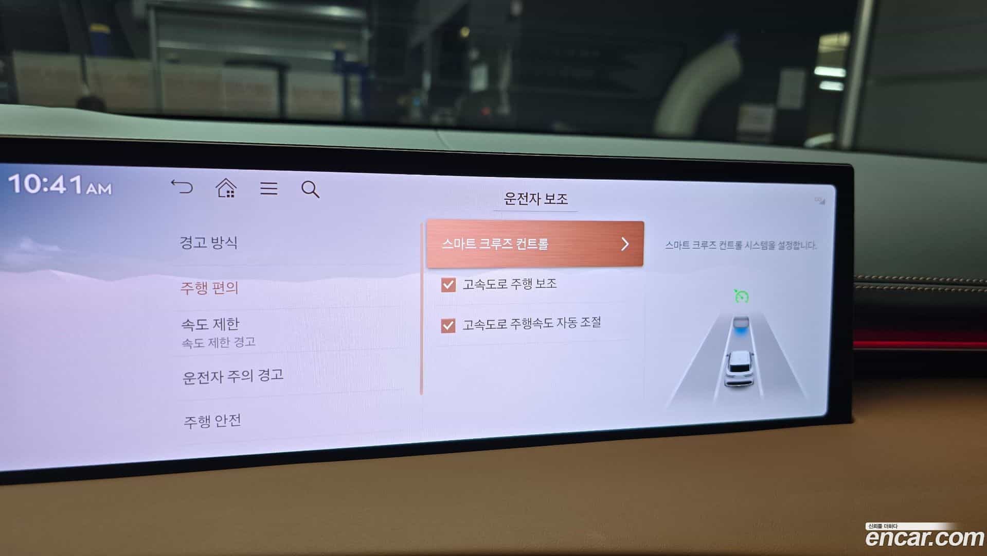 GV70 Genesis 2024.6-OPTION-020