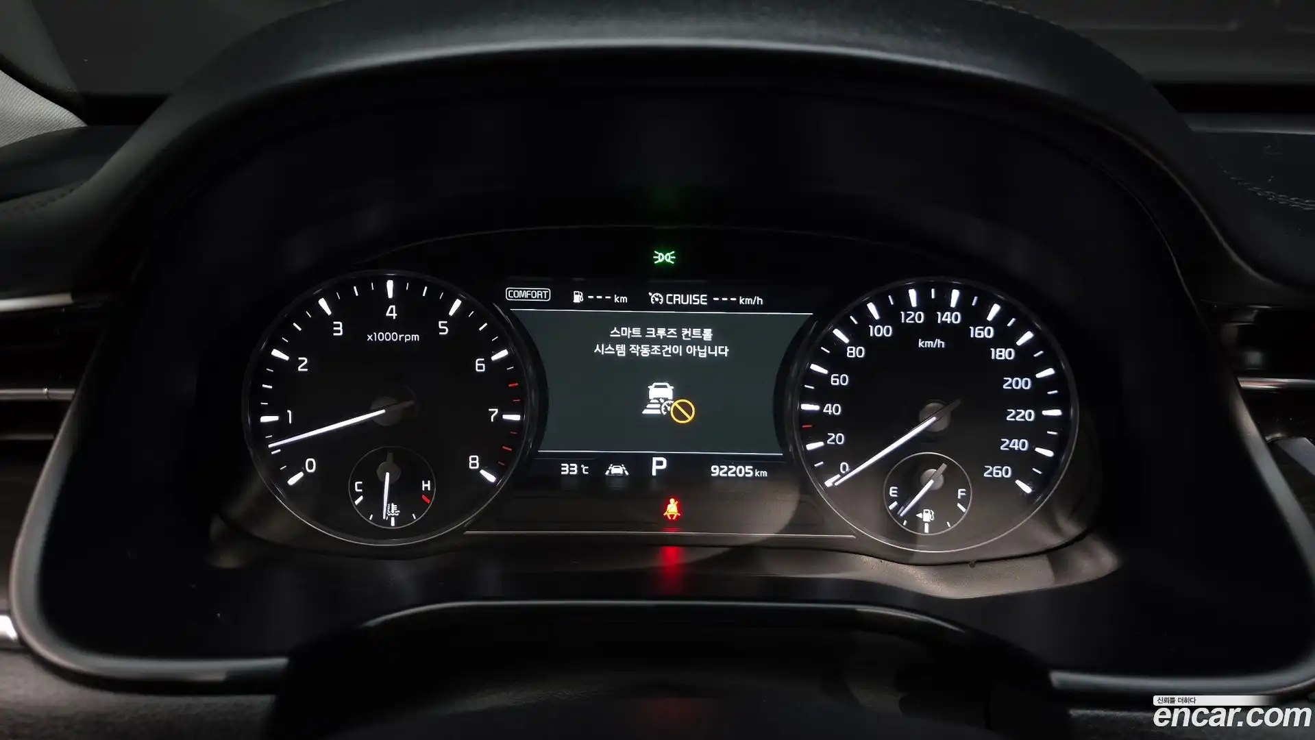 K9 Kia 2020.5-INNER-008