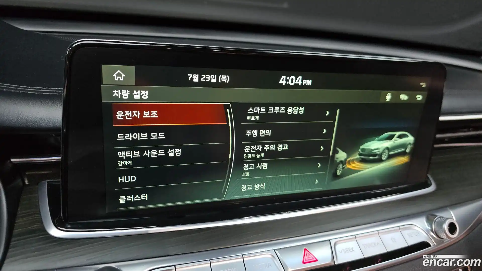 K9 Kia 2020.5-OPTION-021