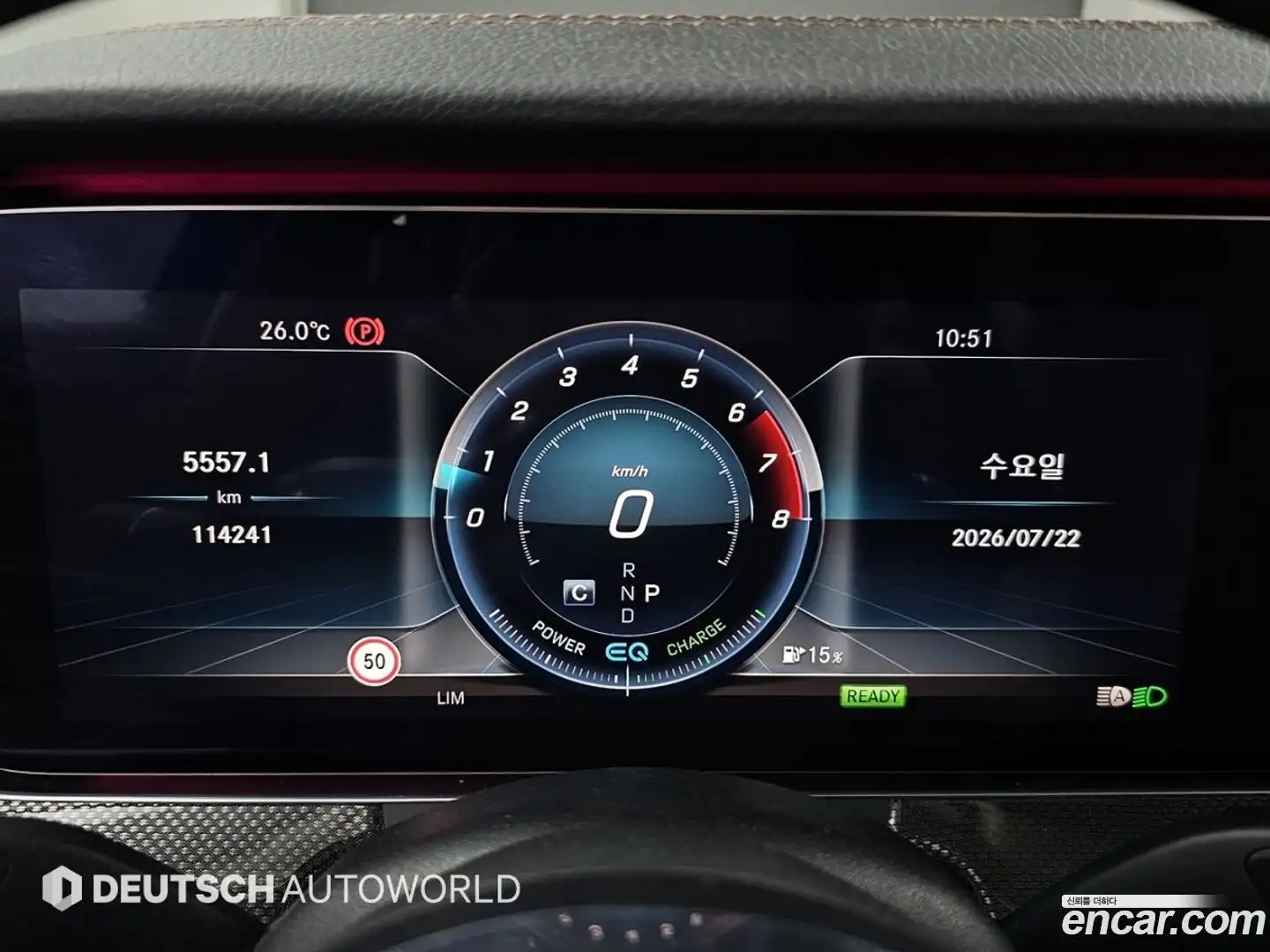 E-Class Mercedes-Benz 2019.9-INNER-008
