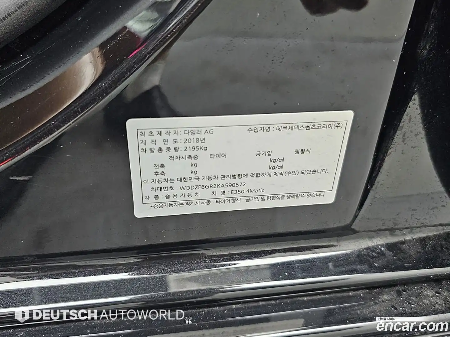 E-Class Mercedes-Benz 2019.9-OPTION-024