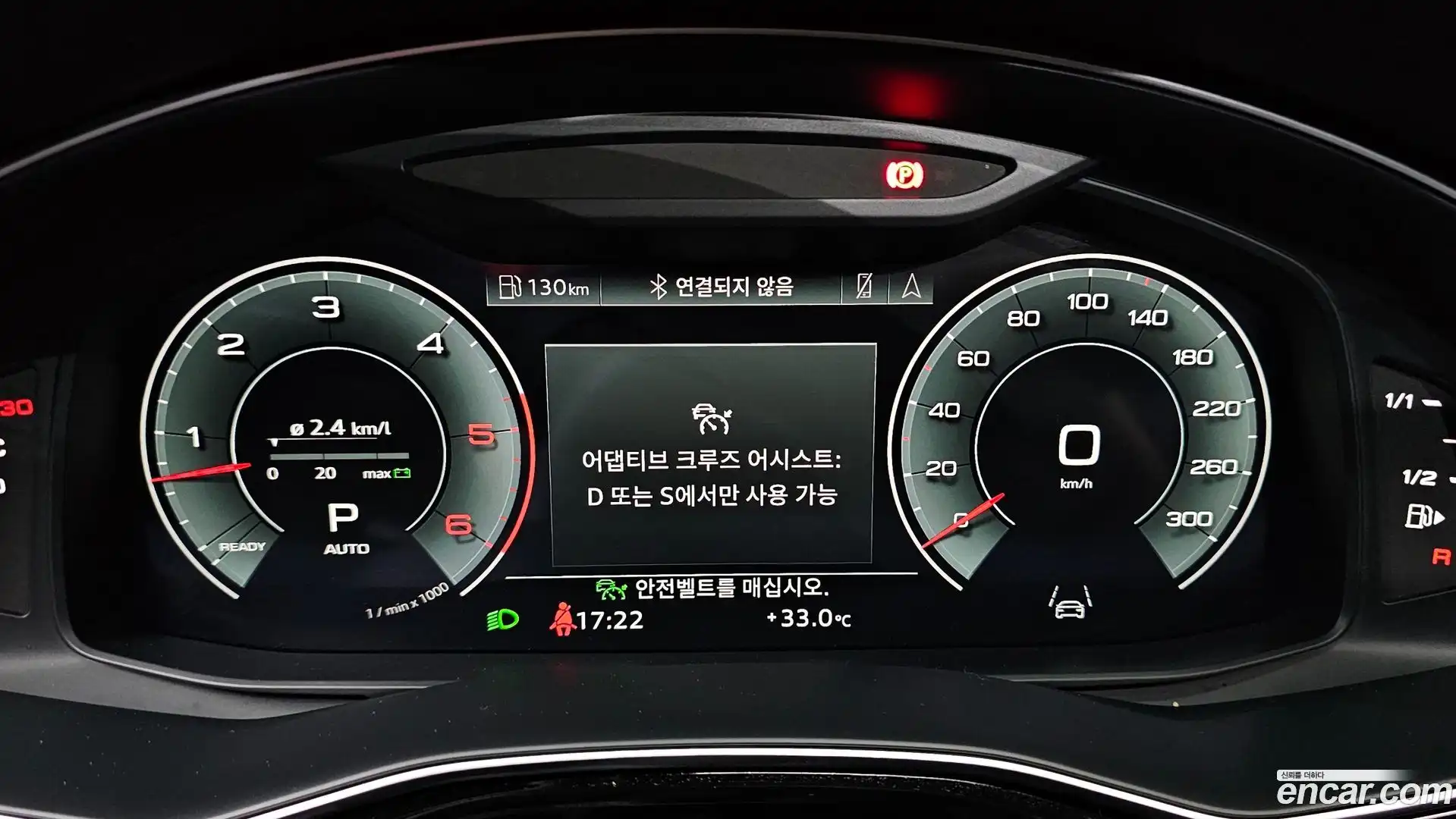 Q7 Audi 2022.6-INNER-008