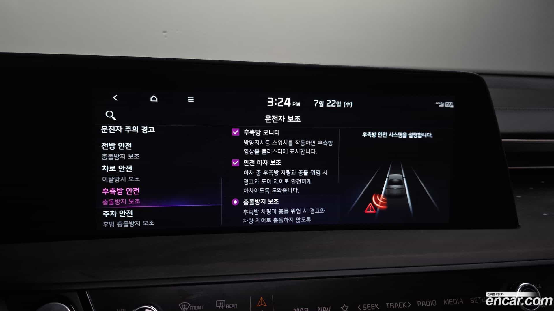 K8 Kia 2024.3-OPTION-046