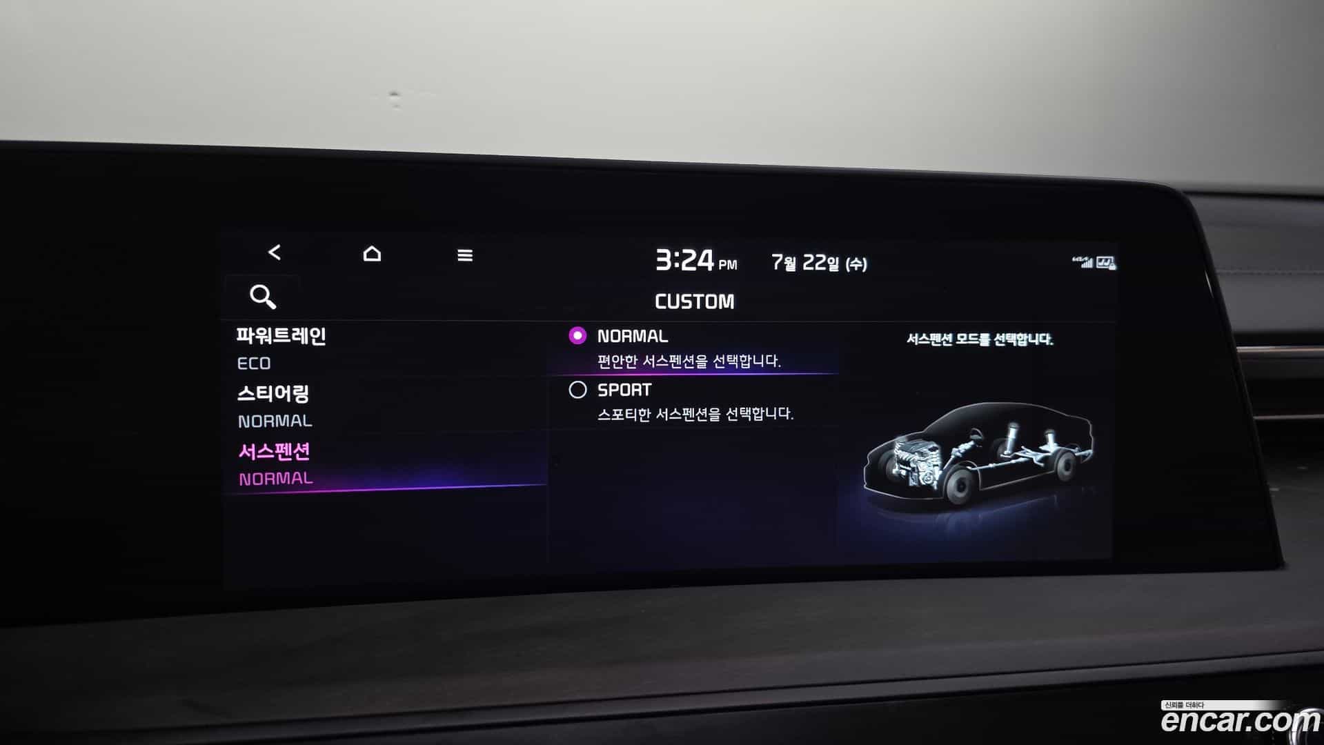 K8 Kia 2024.3-OPTION-047