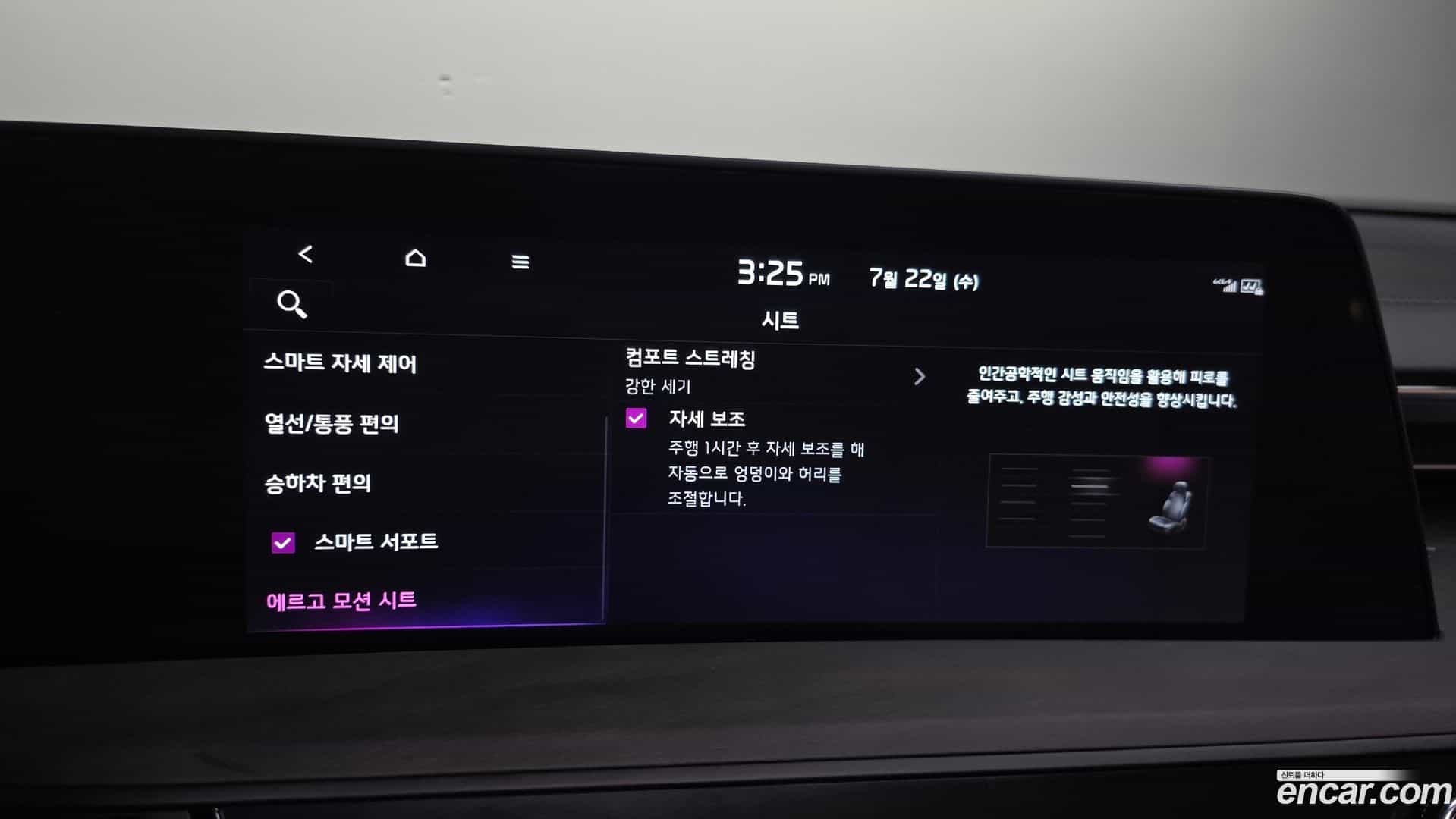K8 Kia 2024.3-OPTION-048