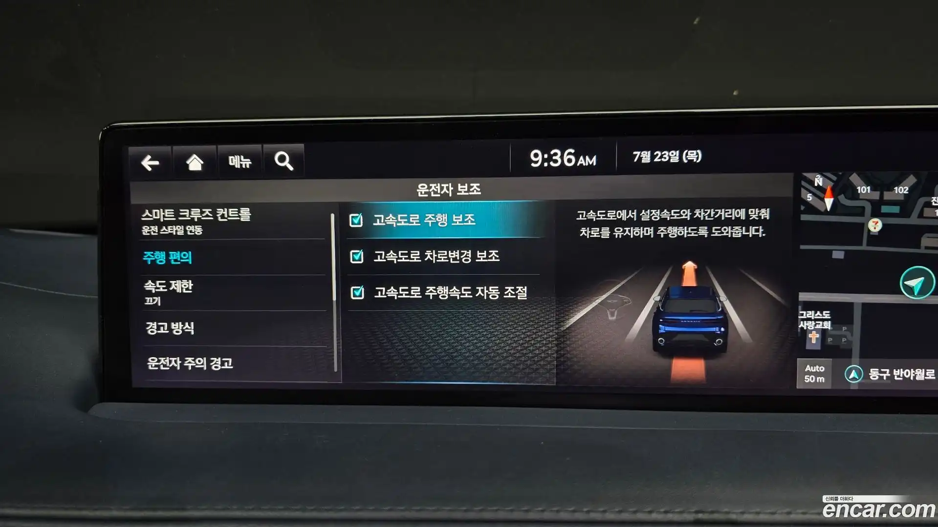 GV70 Genesis 2021.6-OPTION-040