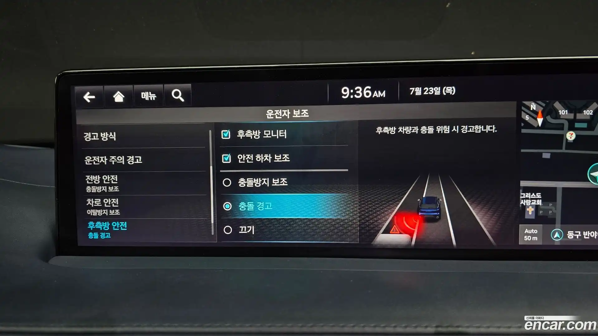 GV70 Genesis 2021.6-OPTION-041