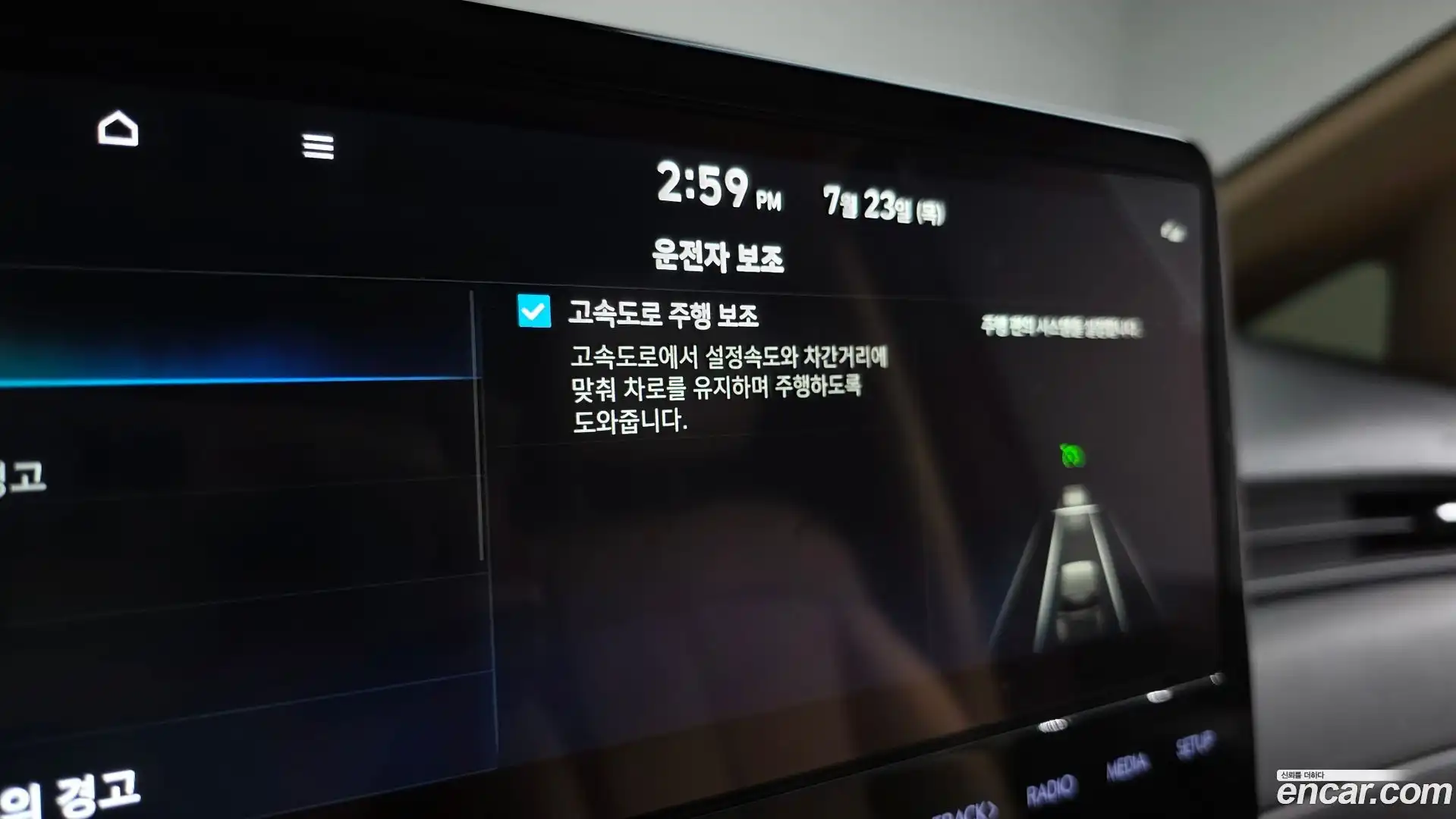 Staria Hyundai 2025.5-OPTION-020