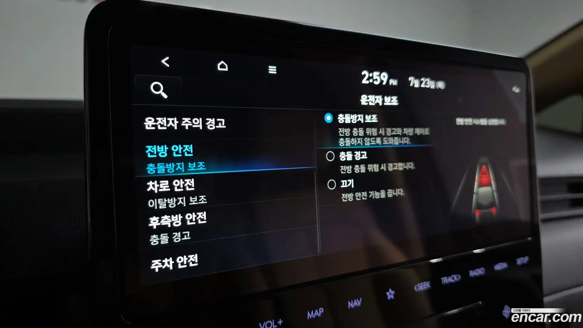 Staria Hyundai 2025.5-OPTION-021