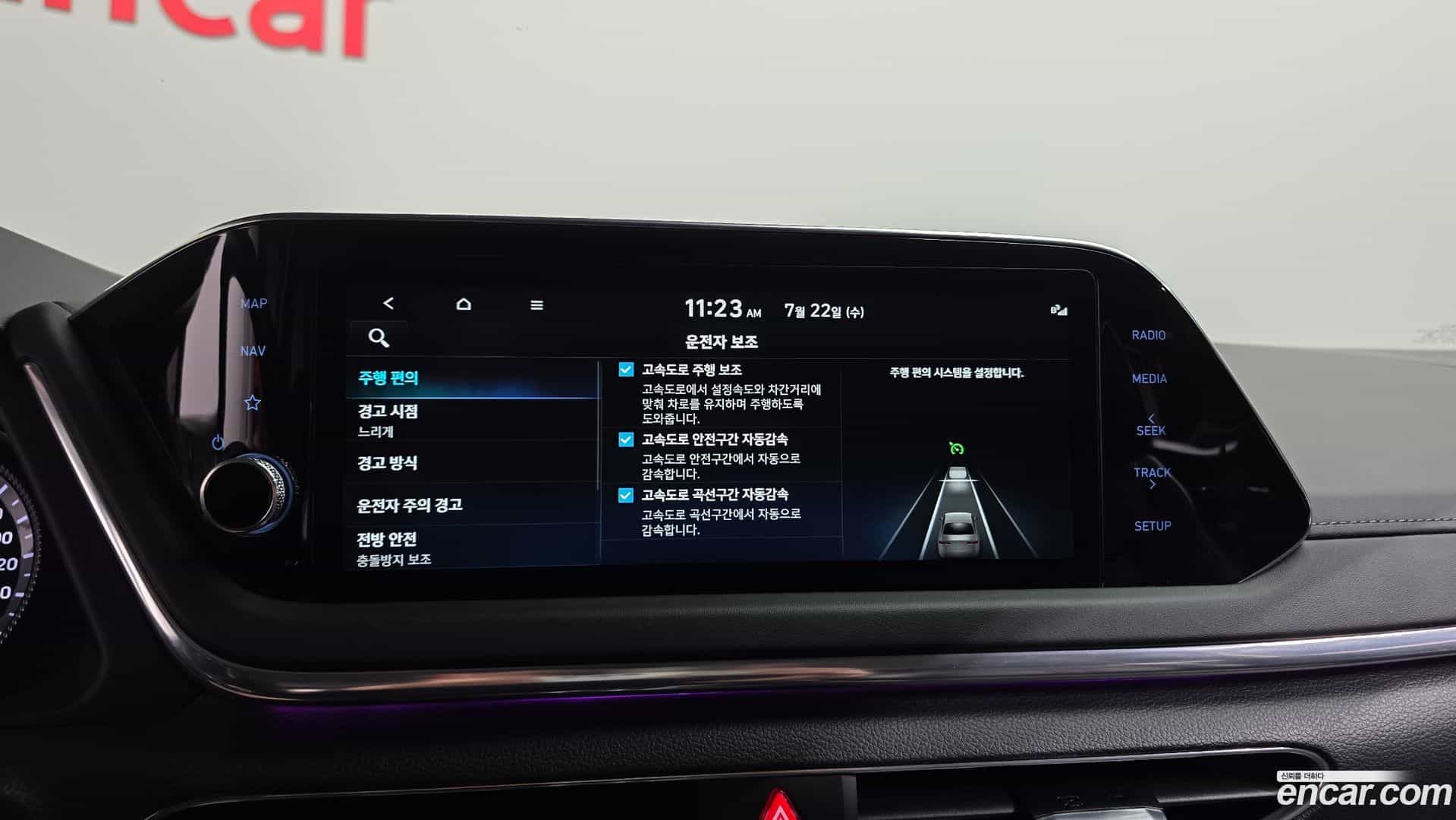 Sonata Hyundai 2022.0-OPTION-020
