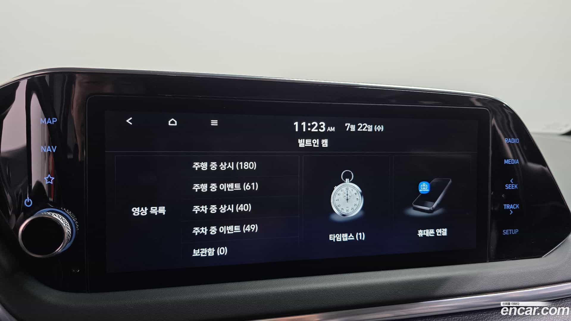 Sonata Hyundai 2022.0-OPTION-021