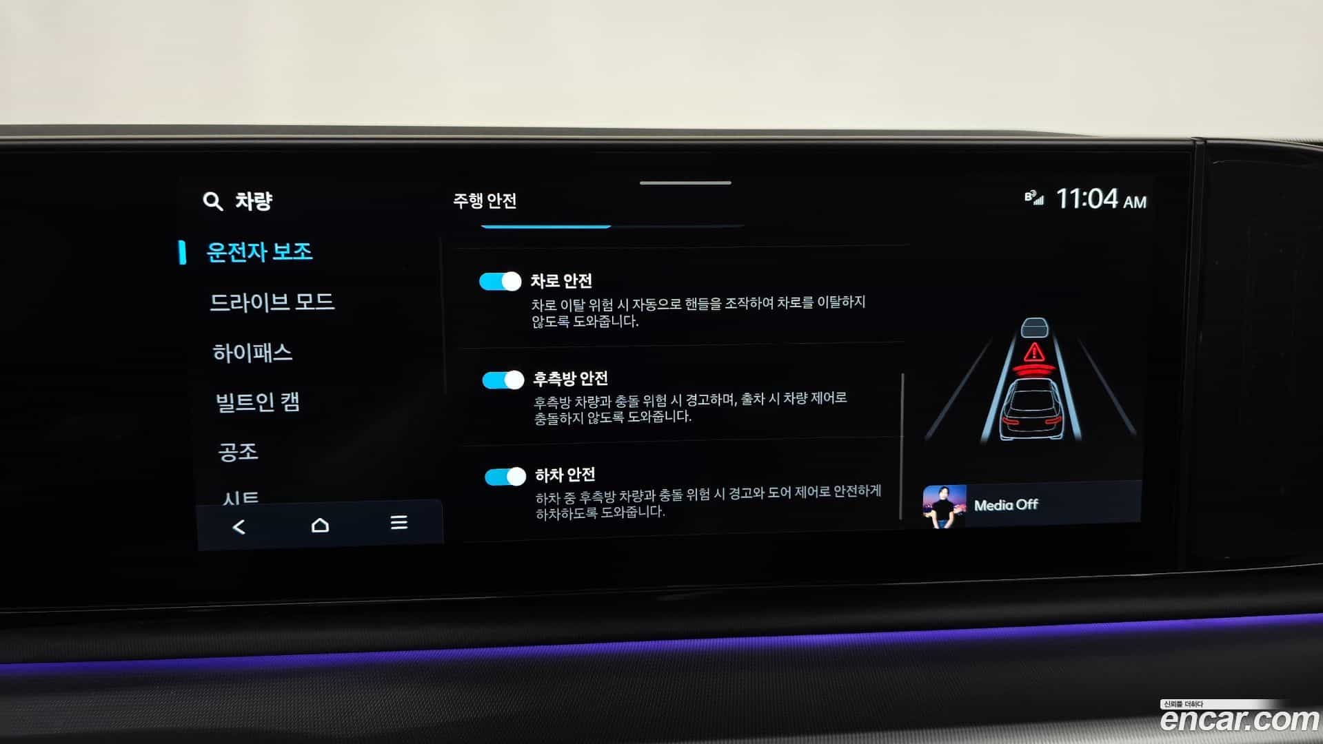 Grandeur Hyundai 2025.6-OPTION-041