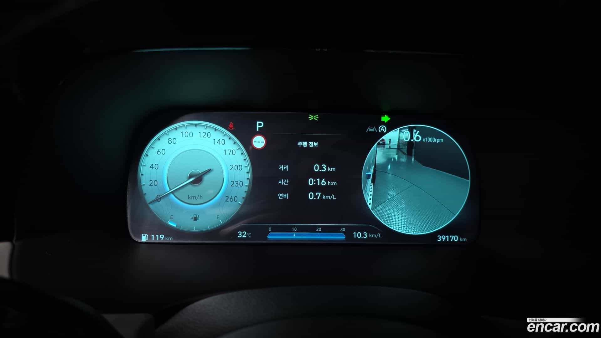 Palisade Hyundai 2024.6-INNER-008