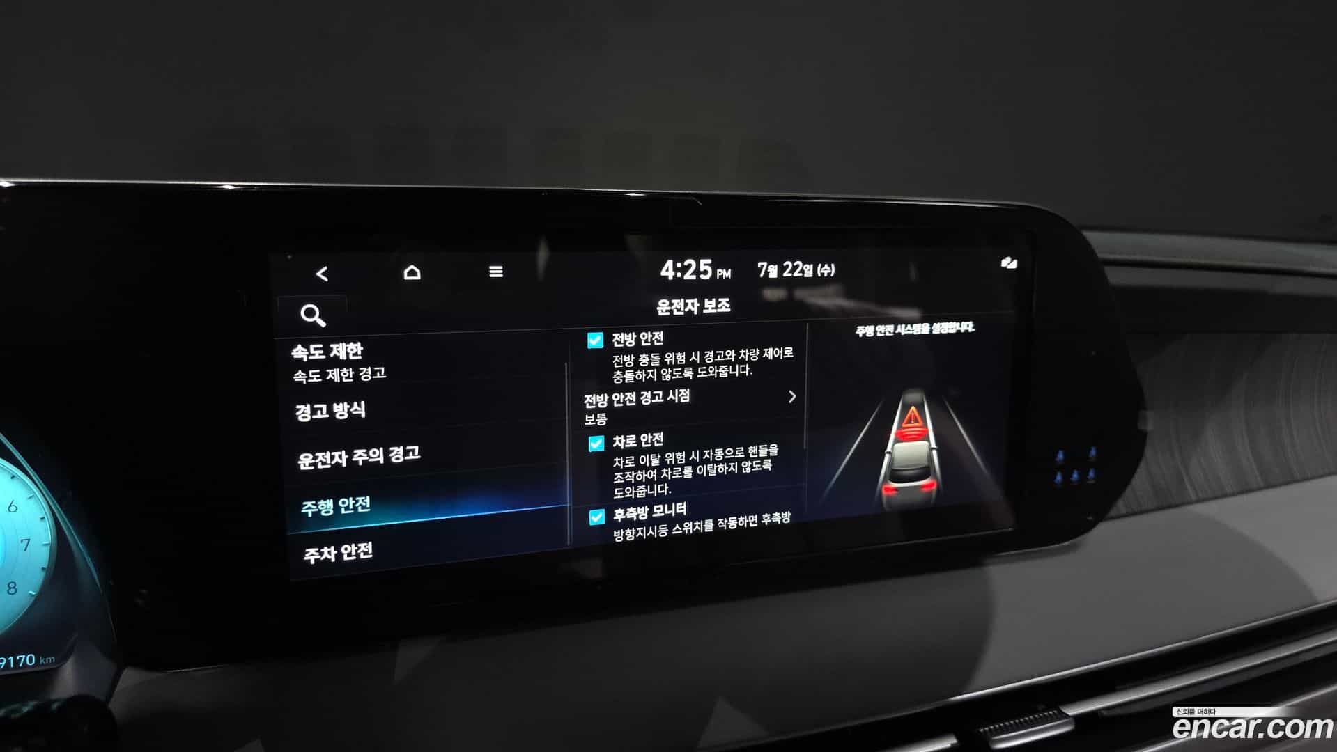 Palisade Hyundai 2024.6-OPTION-020