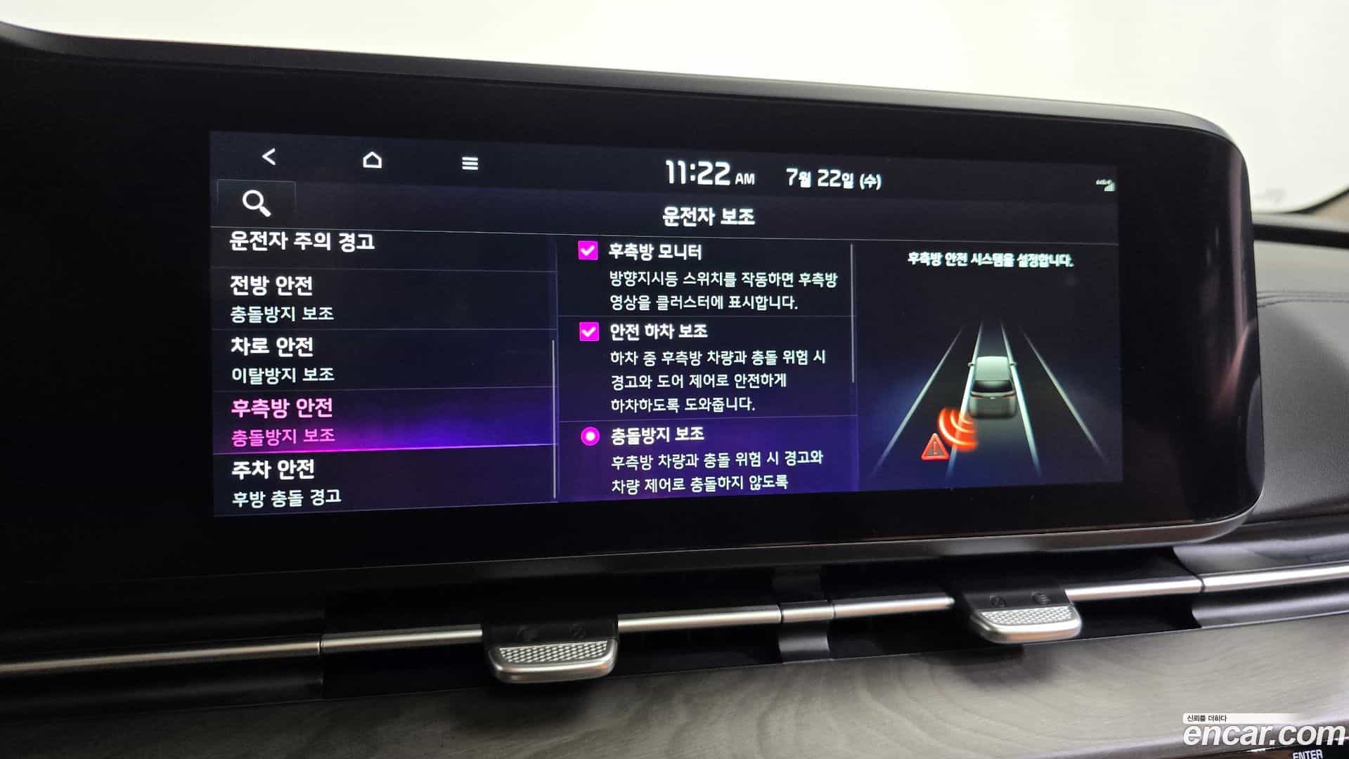 Canival Kia 2023.7-OPTION-045