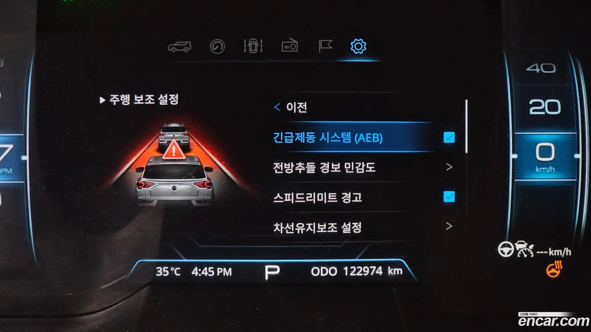KORANDO KG Mobility 2021.1-OPTION-023