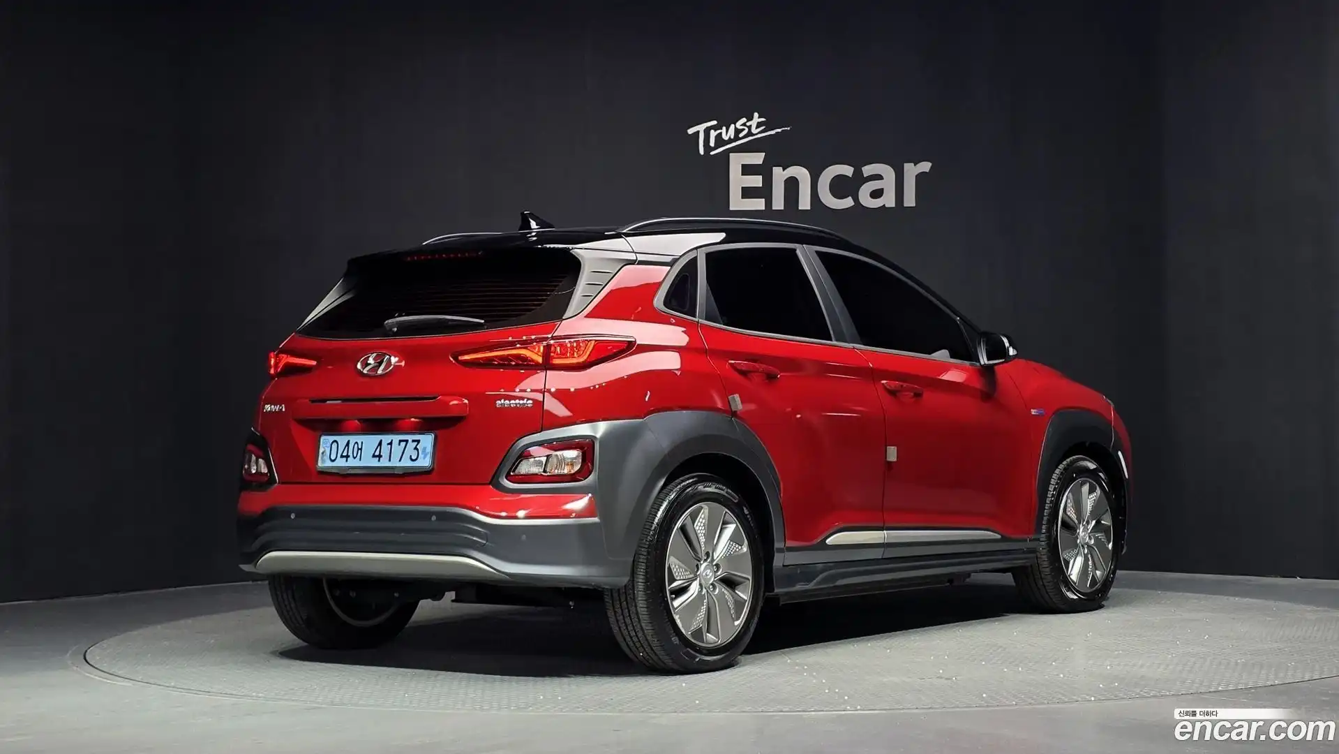 Kona Hyundai 2020.2-OUTER-002