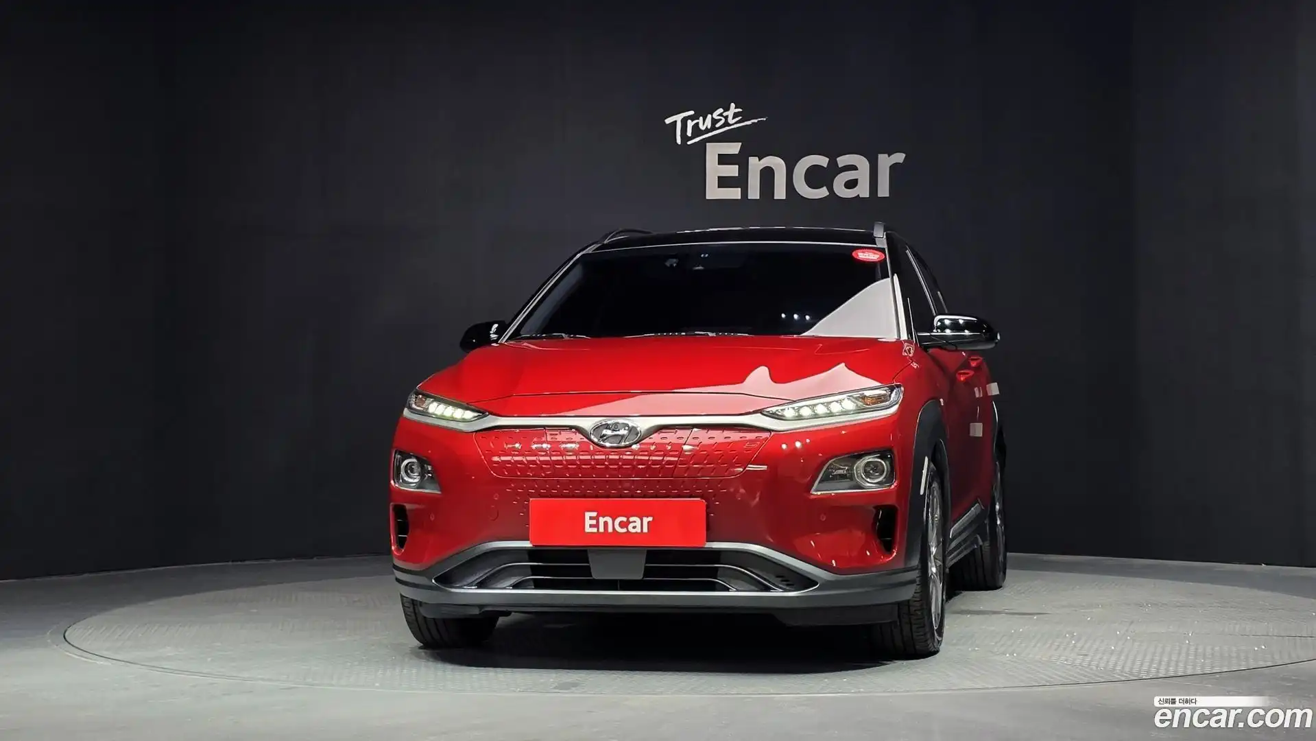 Kona Hyundai 2020.2-OUTER-003