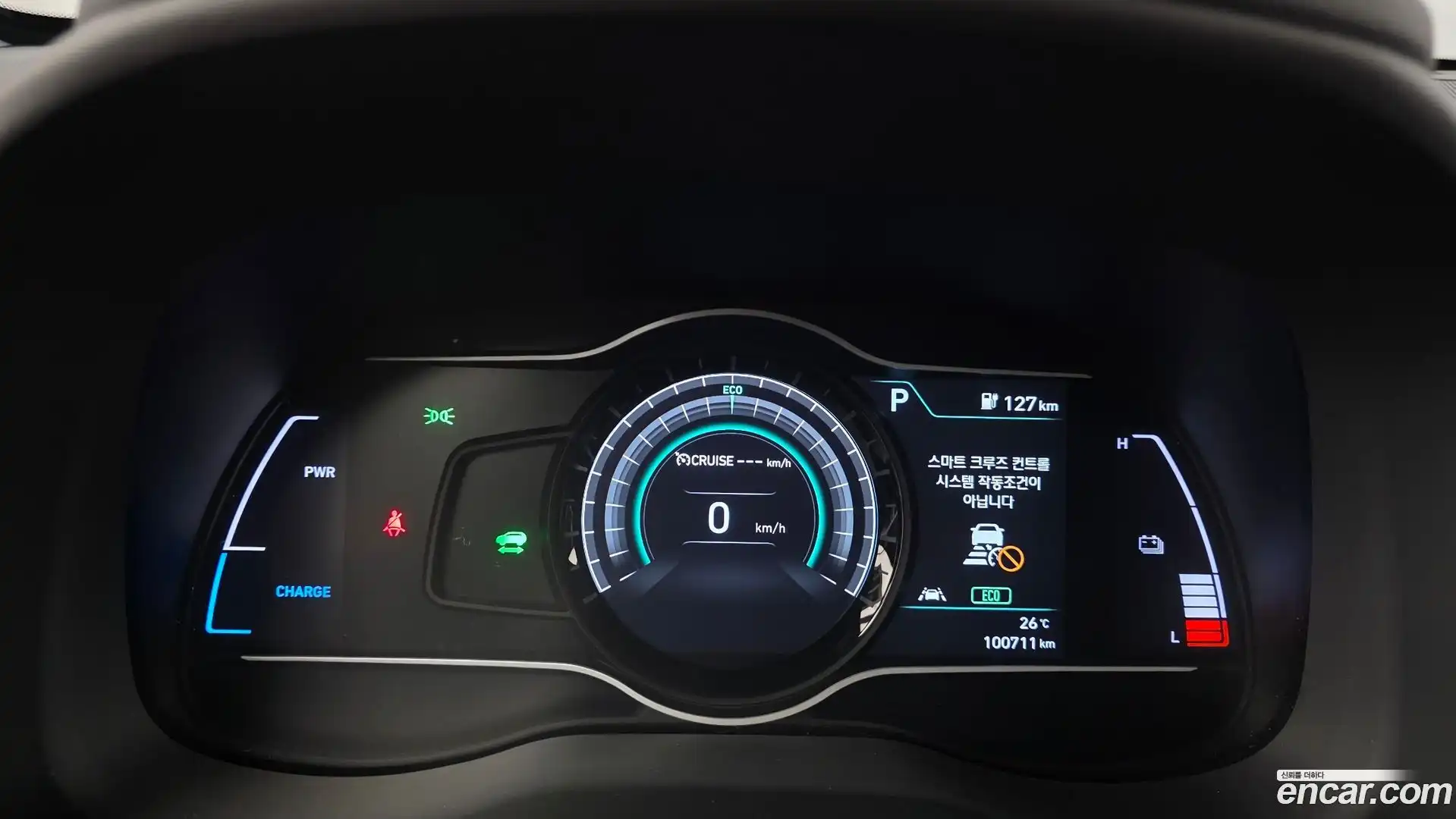 Kona Hyundai 2020.2-INNER-008