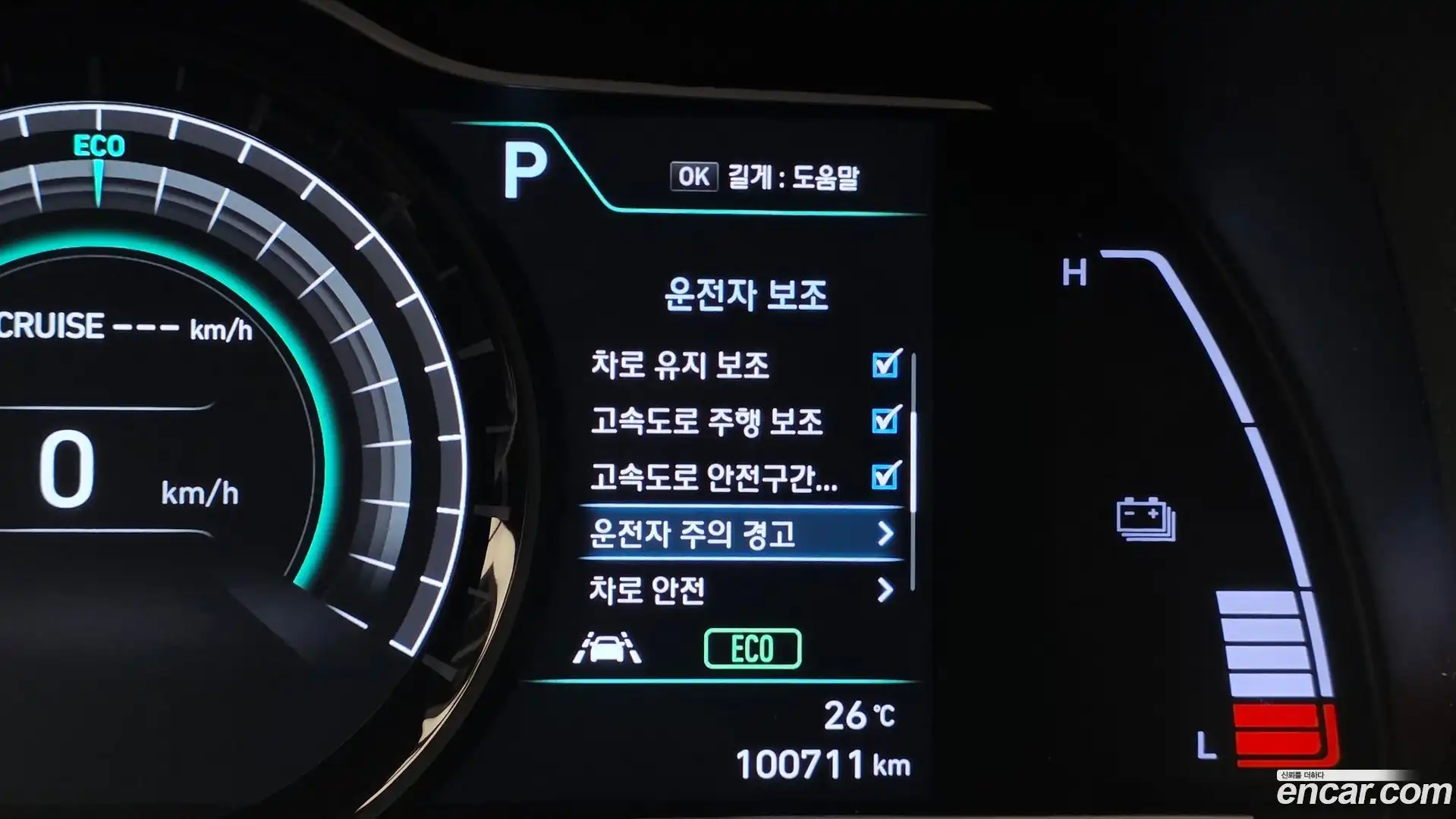Kona Hyundai 2020.2-OPTION-019