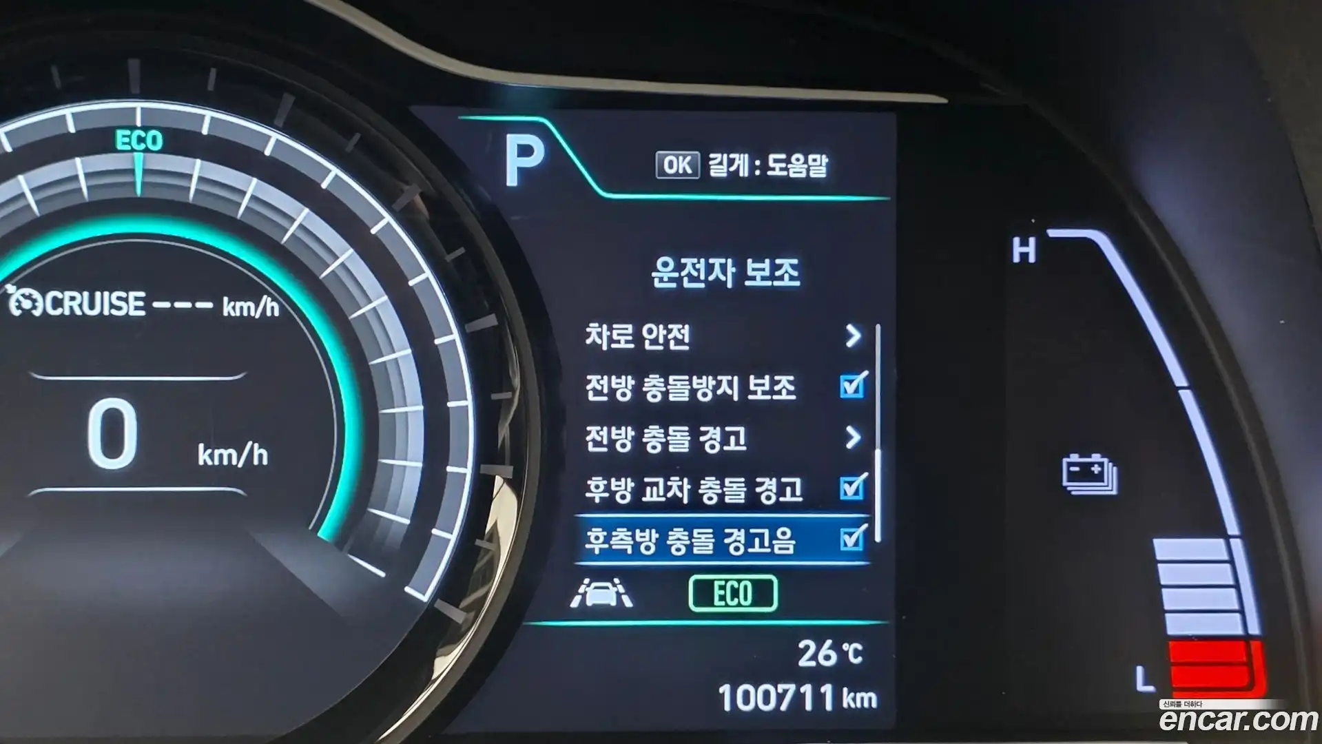 Kona Hyundai 2020.2-OPTION-020