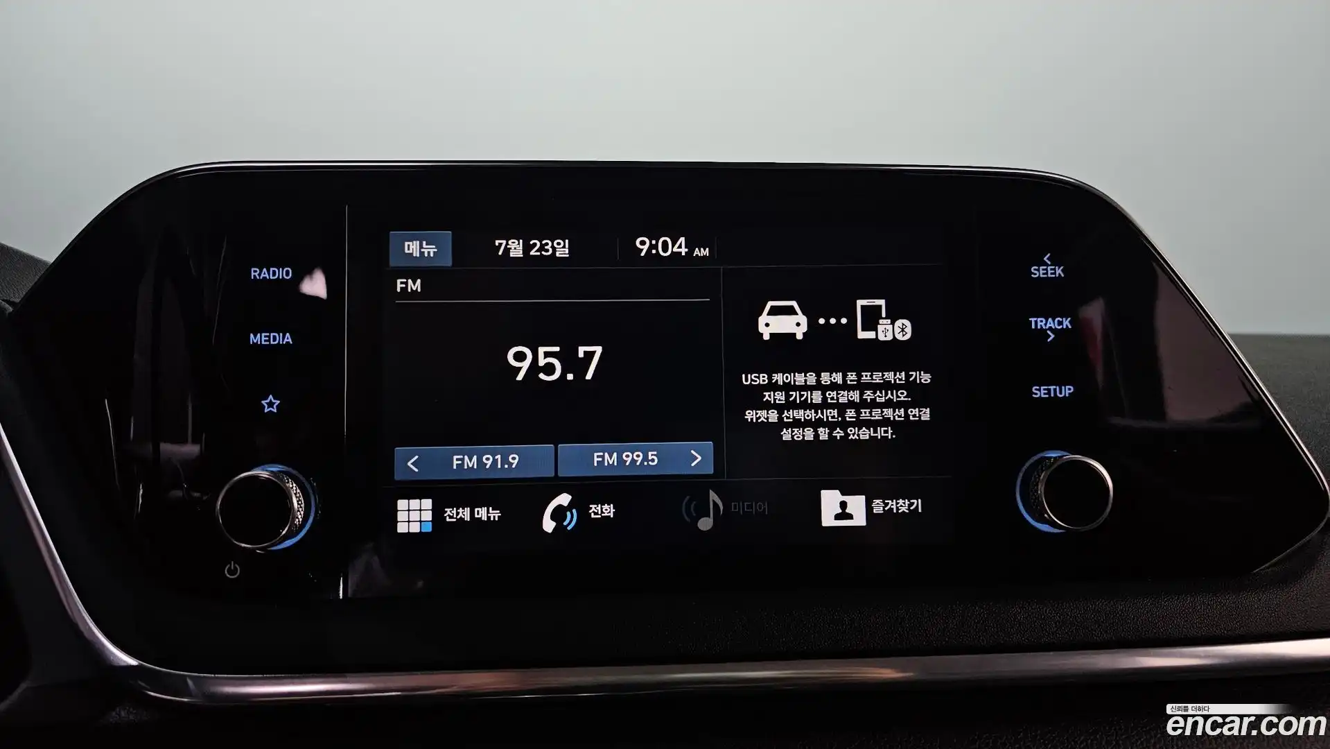 Sonata Hyundai 2019.5-OPTION-020