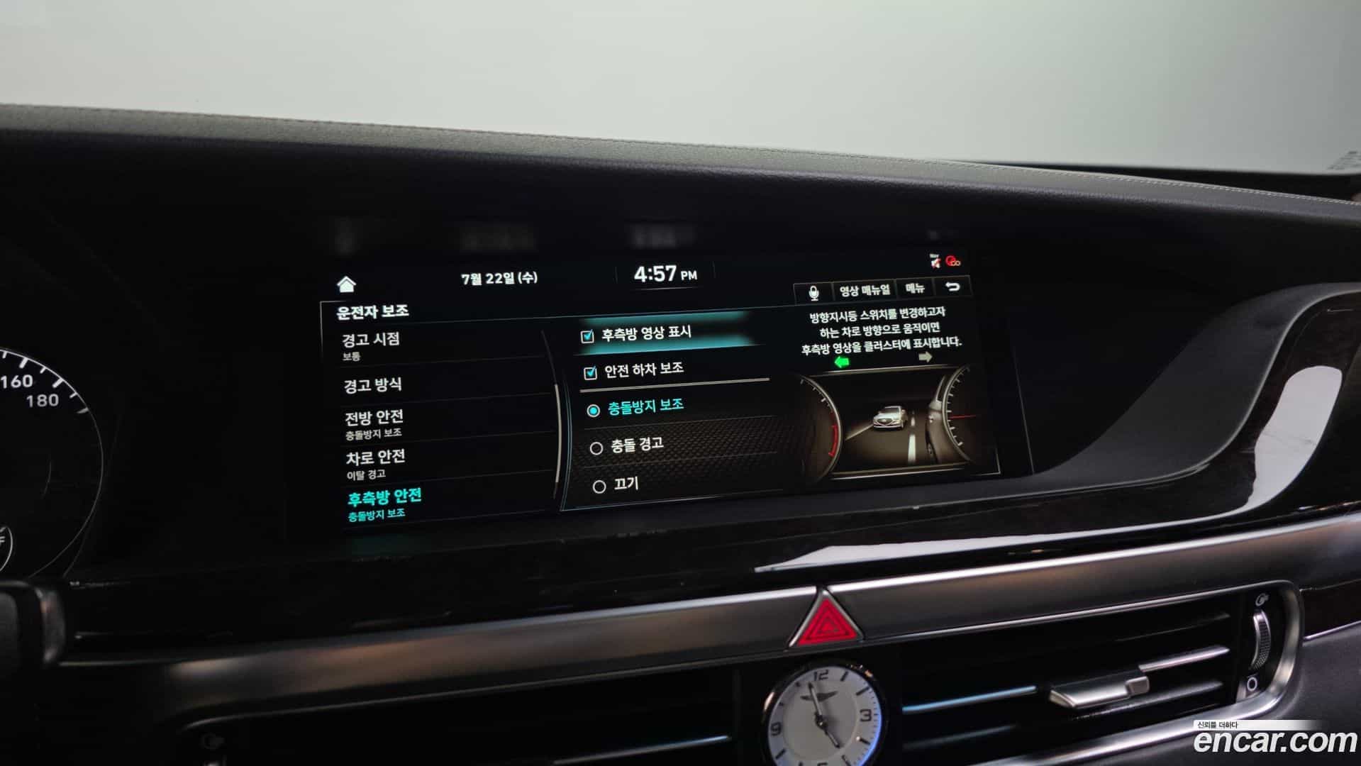 G90 Genesis 2019.4-OPTION-020