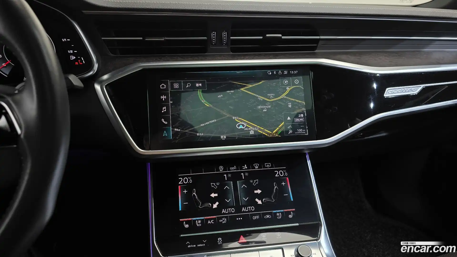 A7 Audi 2020.5-OPTION-016