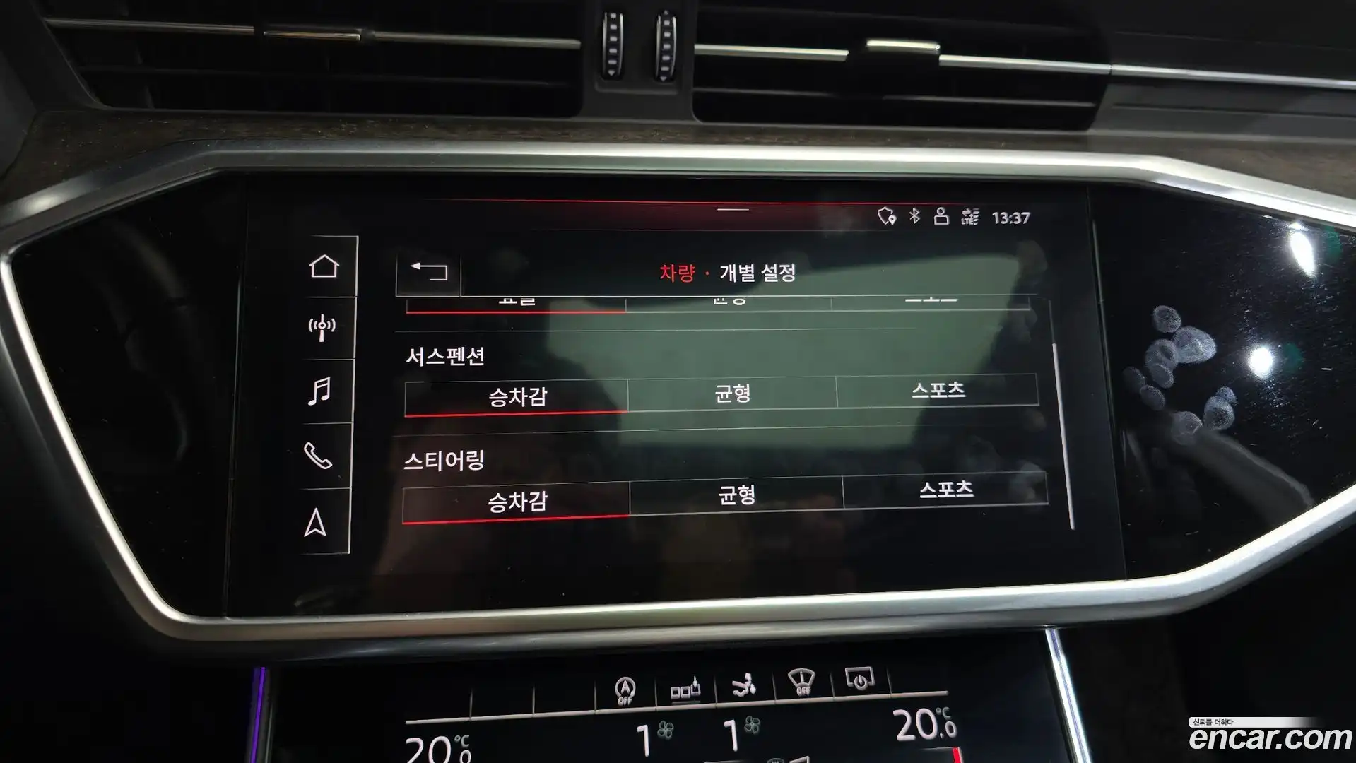 A7 Audi 2020.5-OPTION-043