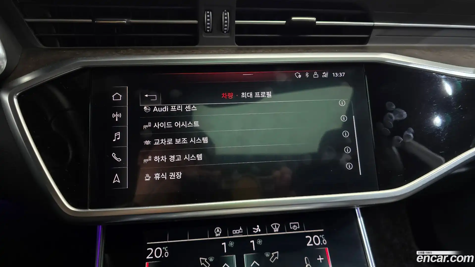 A7 Audi 2020.5-OPTION-044