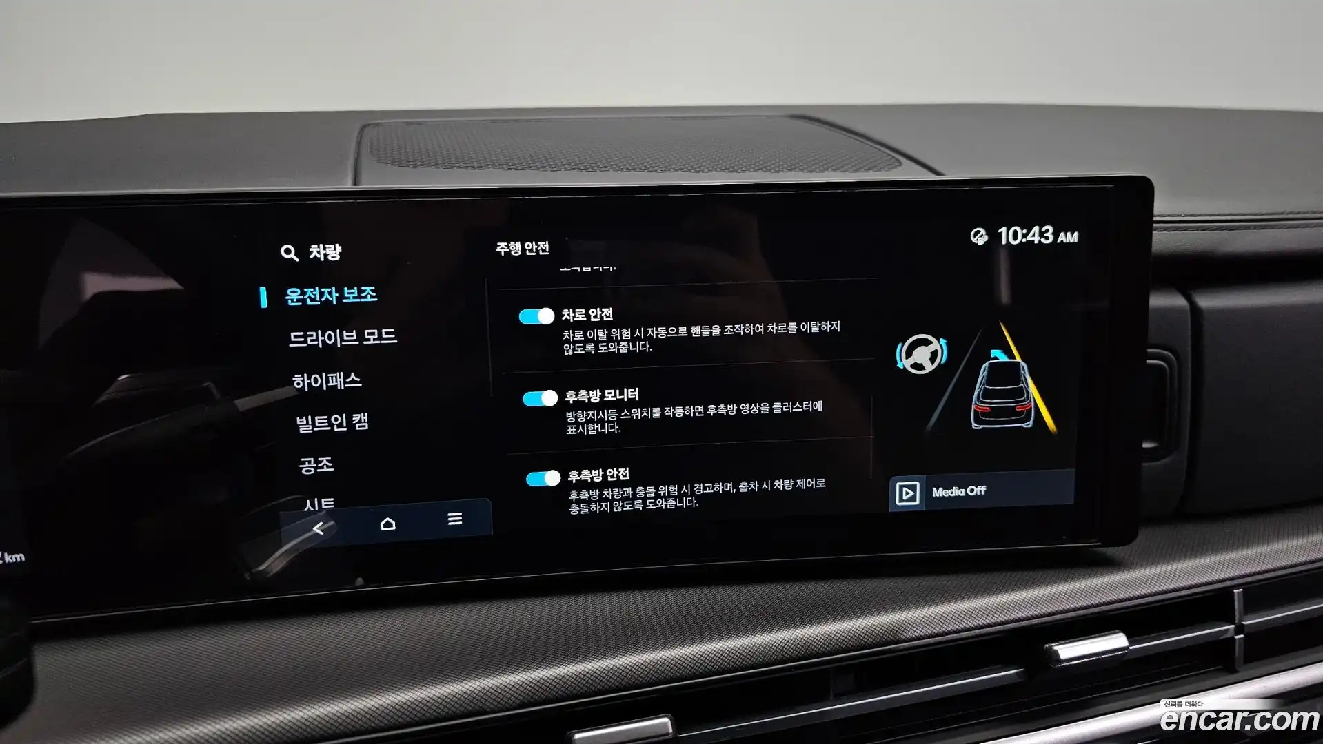 Santafe Hyundai 2023.11-OPTION-023