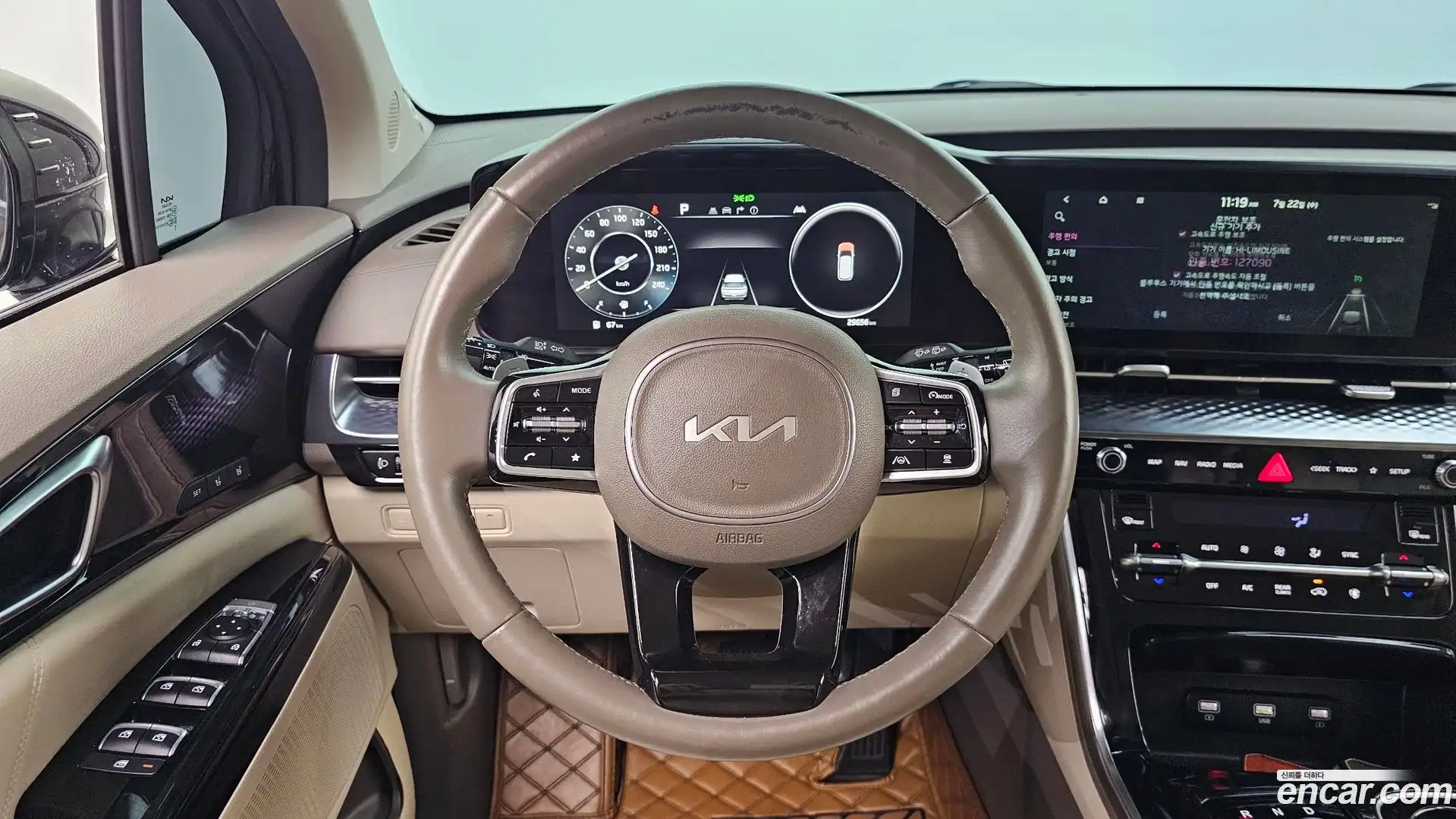 Canival Kia 2022.0-OPTION-017