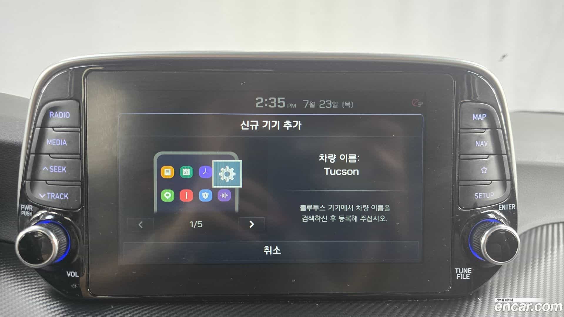 Tucson Hyundai 2020.5-OPTION-020