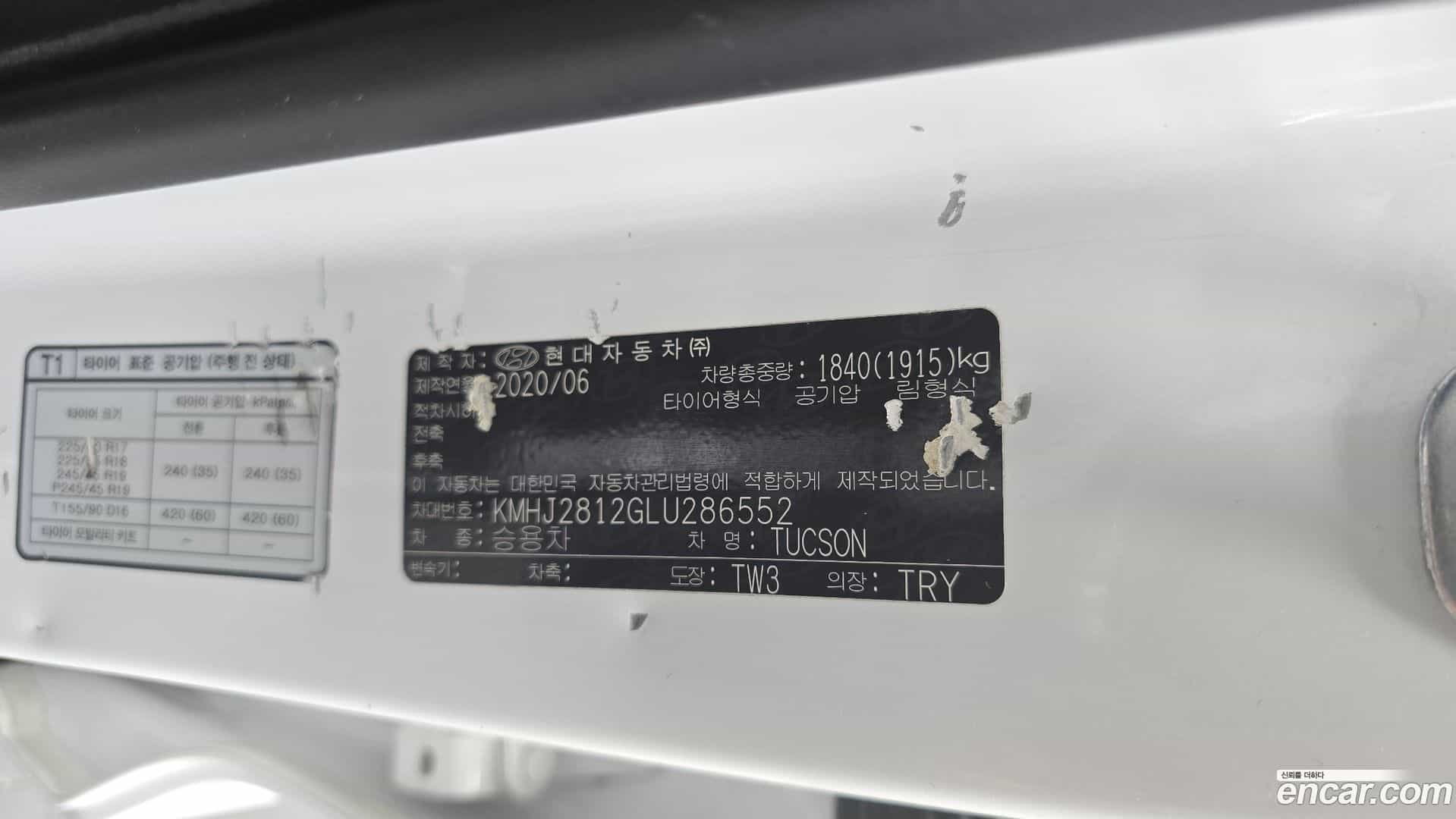 Tucson Hyundai 2020.5-OPTION-043