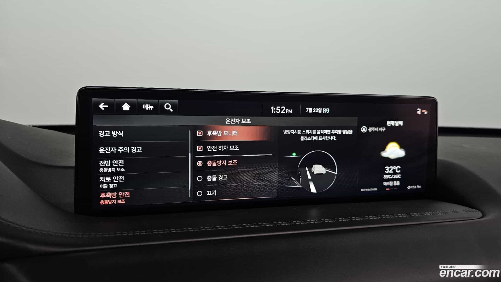 GV80 Genesis 2022.8-OPTION-020