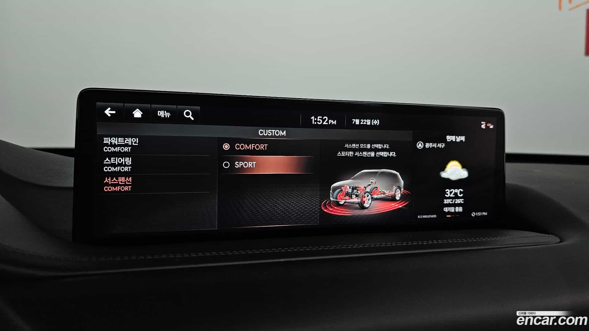 GV80 Genesis 2022.8-OPTION-021