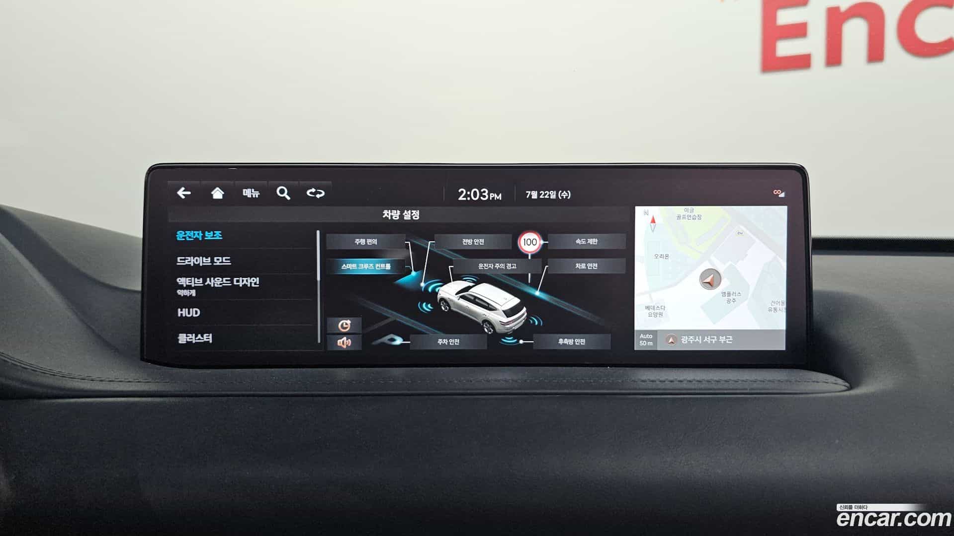 GV80 Genesis 2022.6-OPTION-018