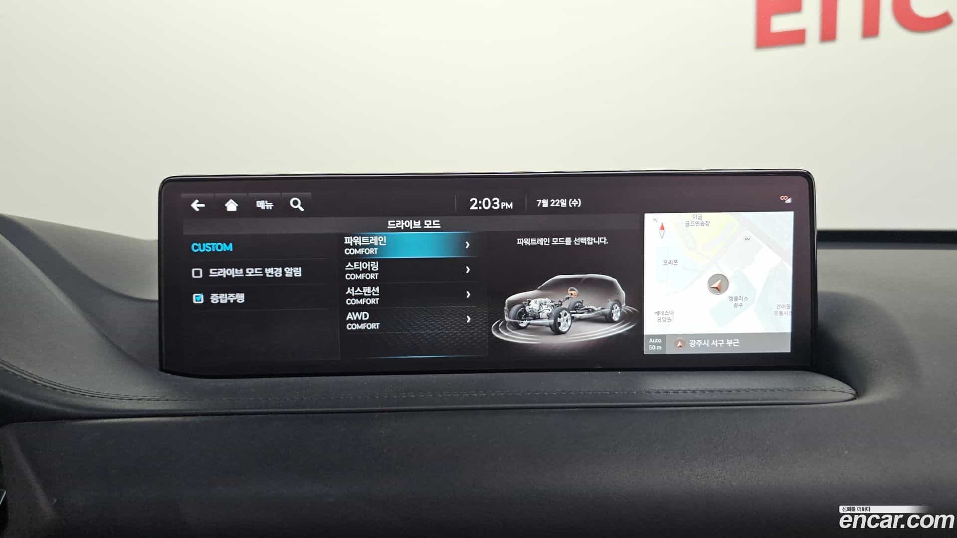 GV80 Genesis 2022.6-OPTION-019