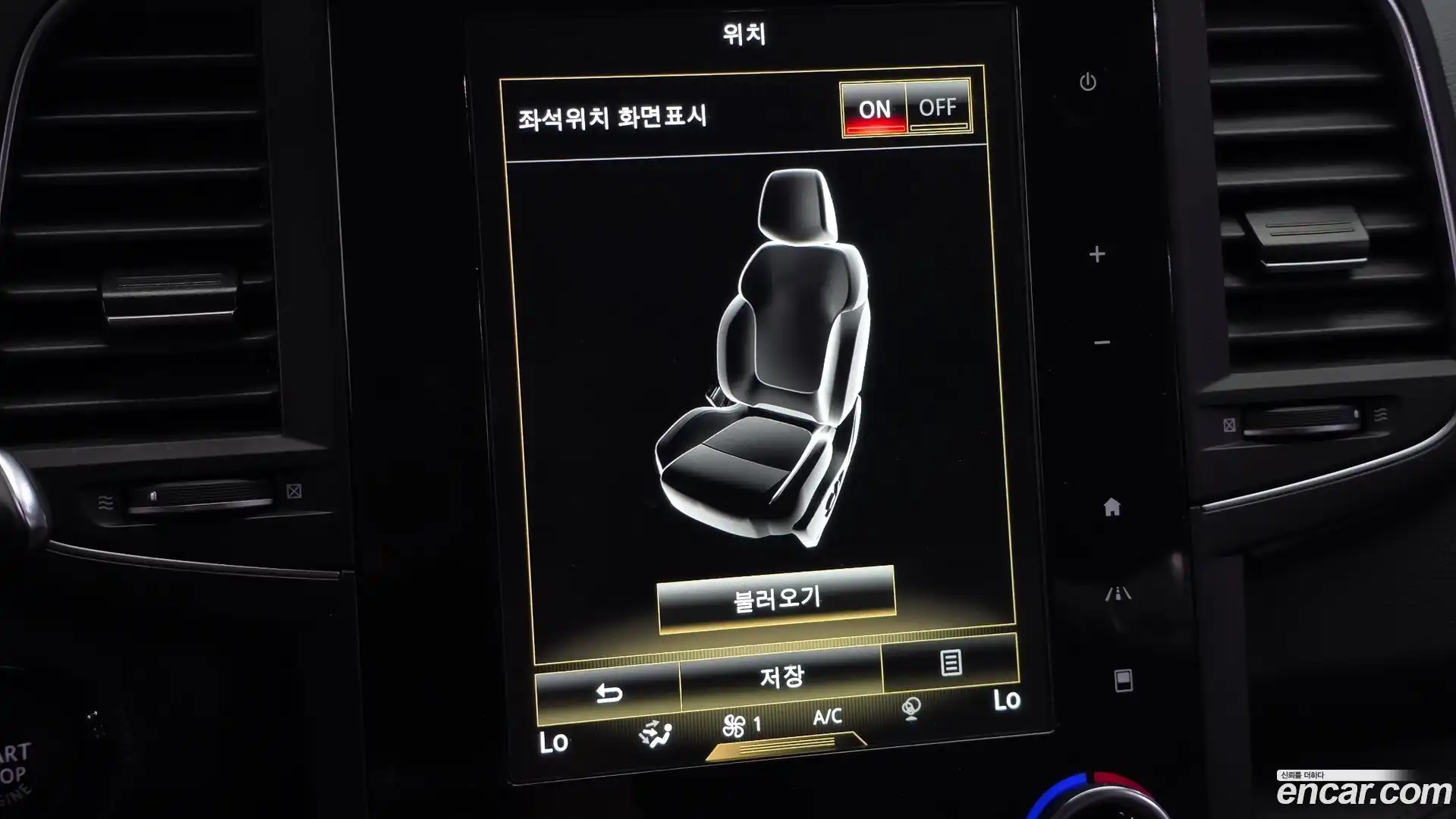 QM6 Renault Korea 2021.1-OPTION-045