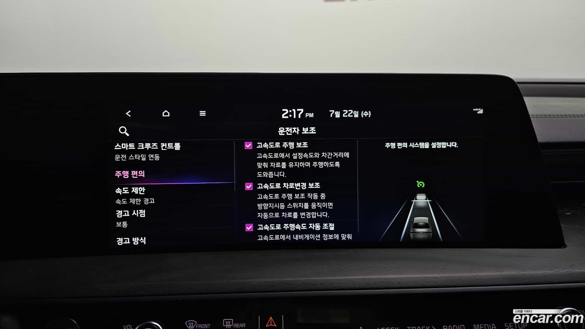 K8 Kia 2022.7-OPTION-019