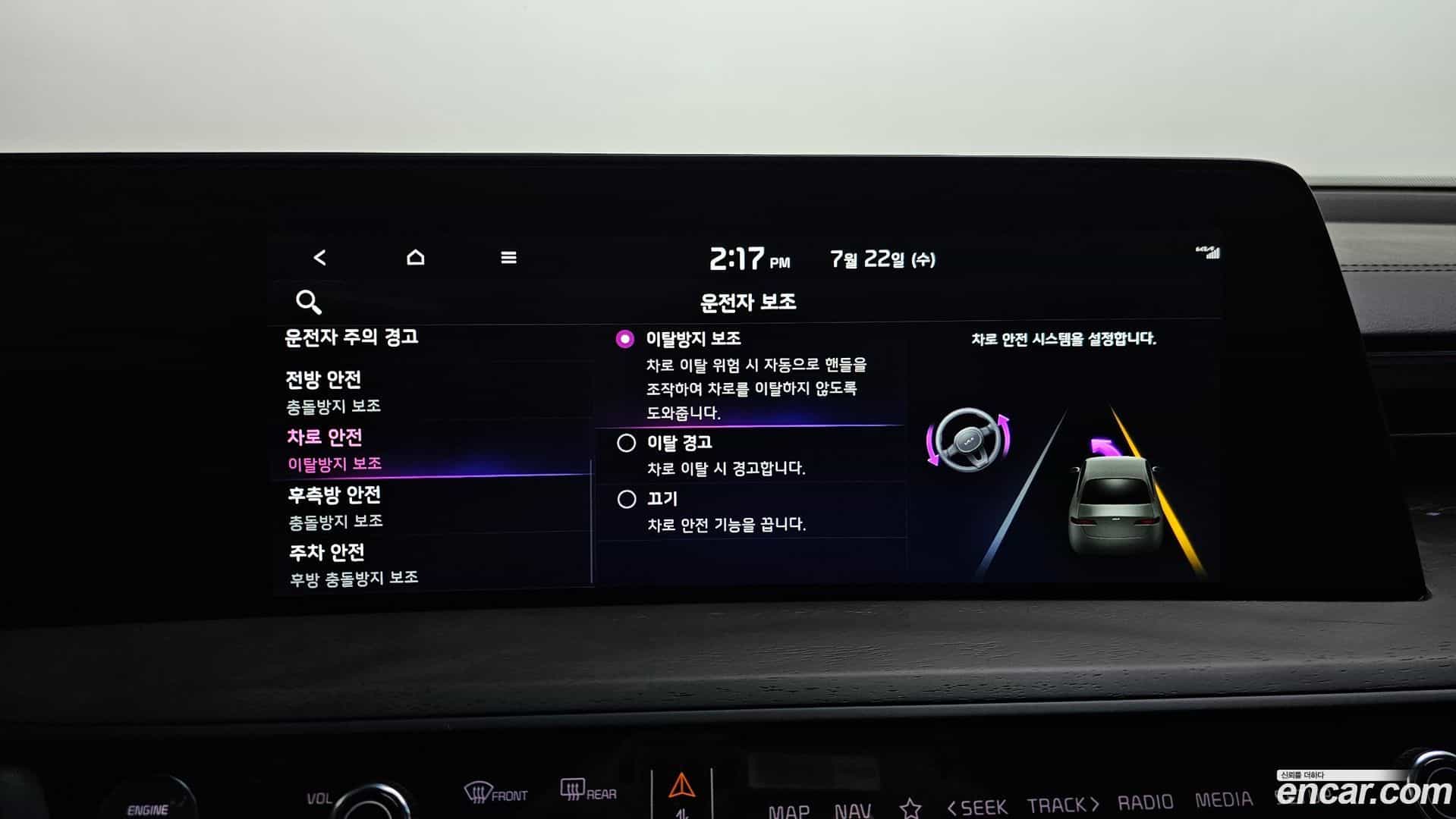 K8 Kia 2022.7-OPTION-020