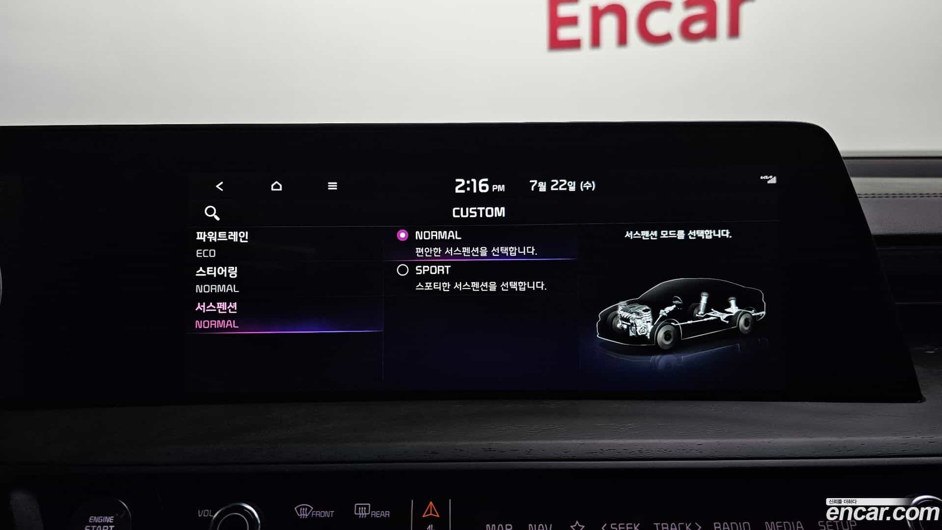 K8 Kia 2022.7-OPTION-023