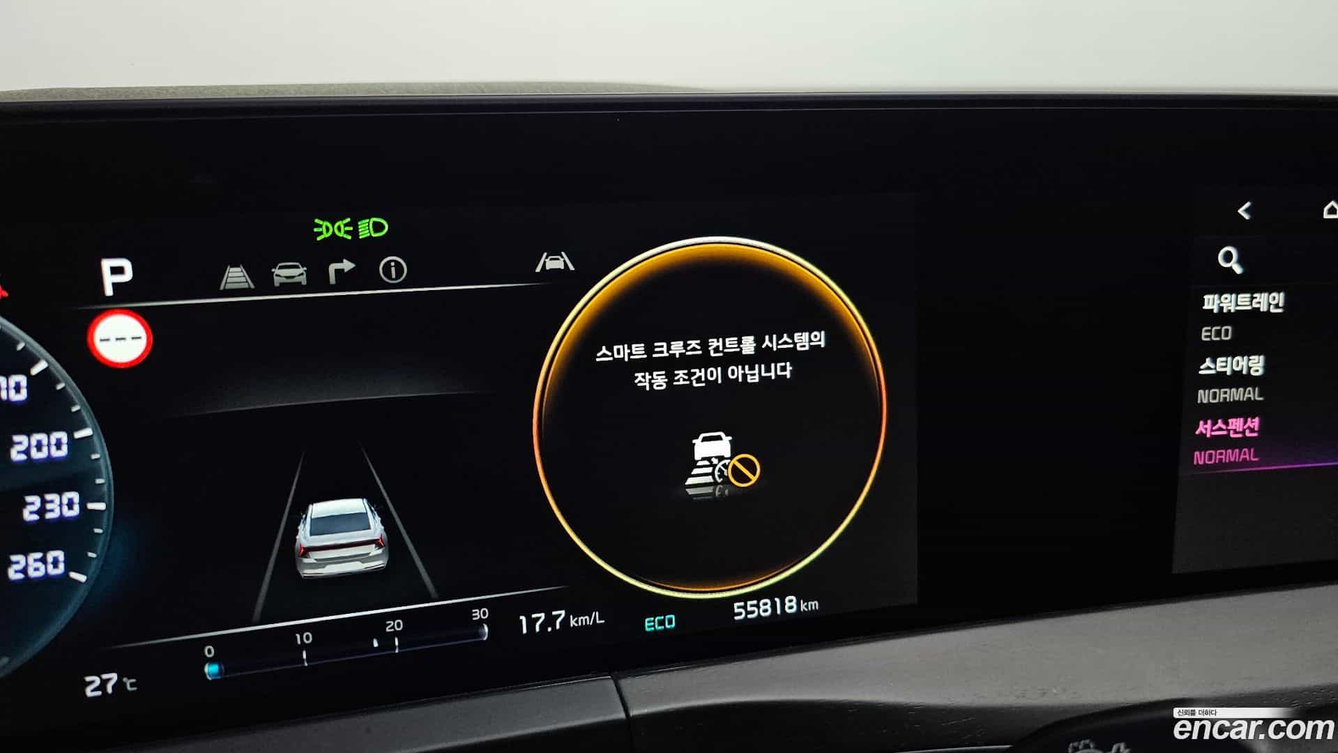 K8 Kia 2022.7-OPTION-040