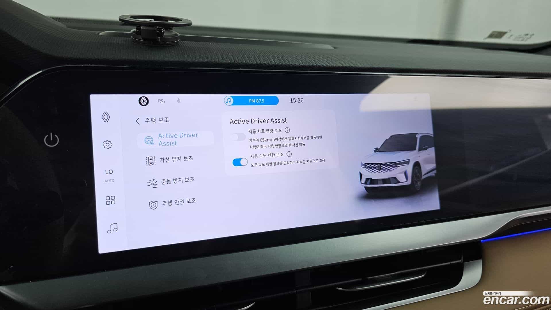 Grand Koleos Renault Korea 2024.8-OPTION-020