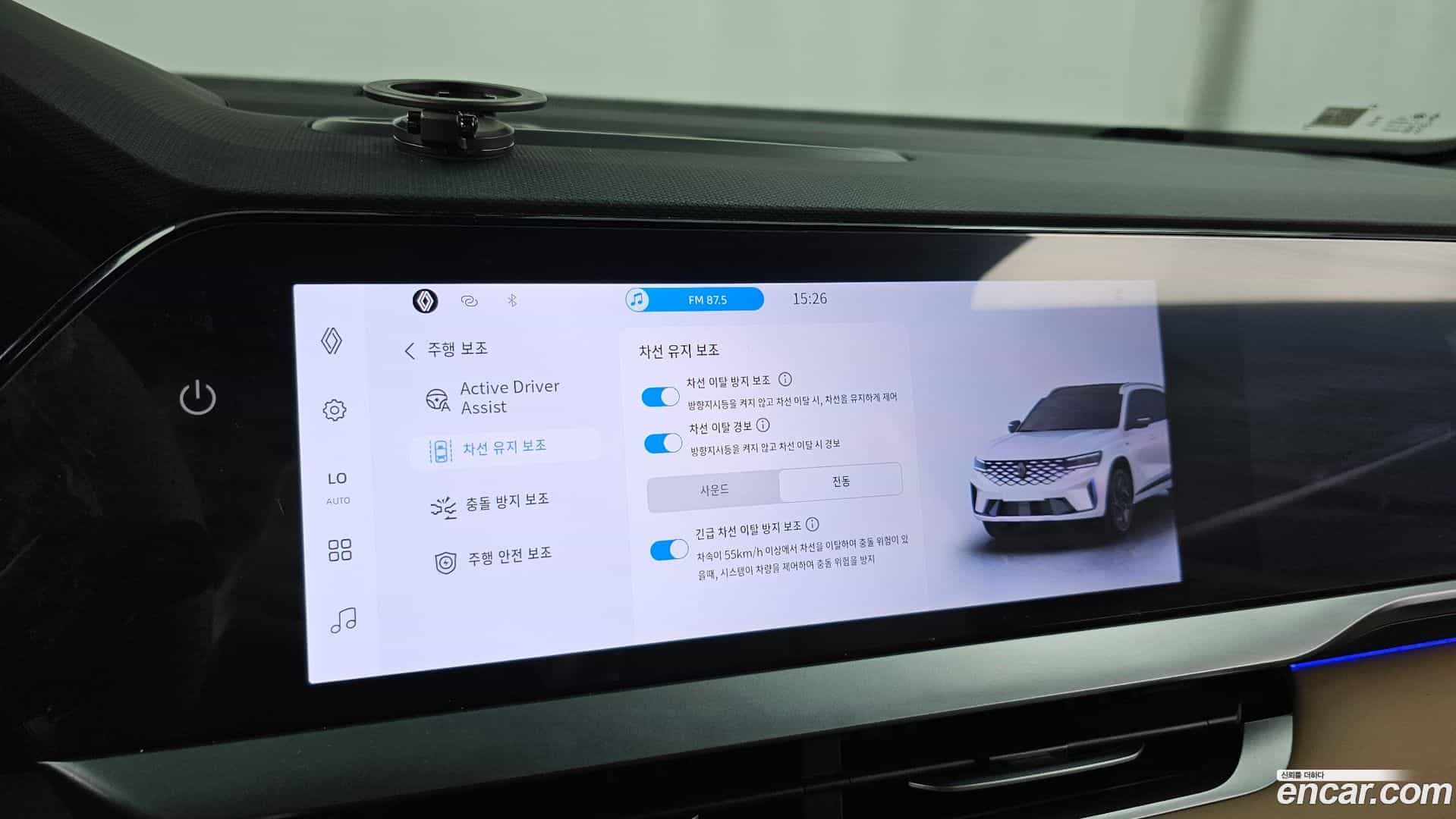 Grand Koleos Renault Korea 2024.8-OPTION-046