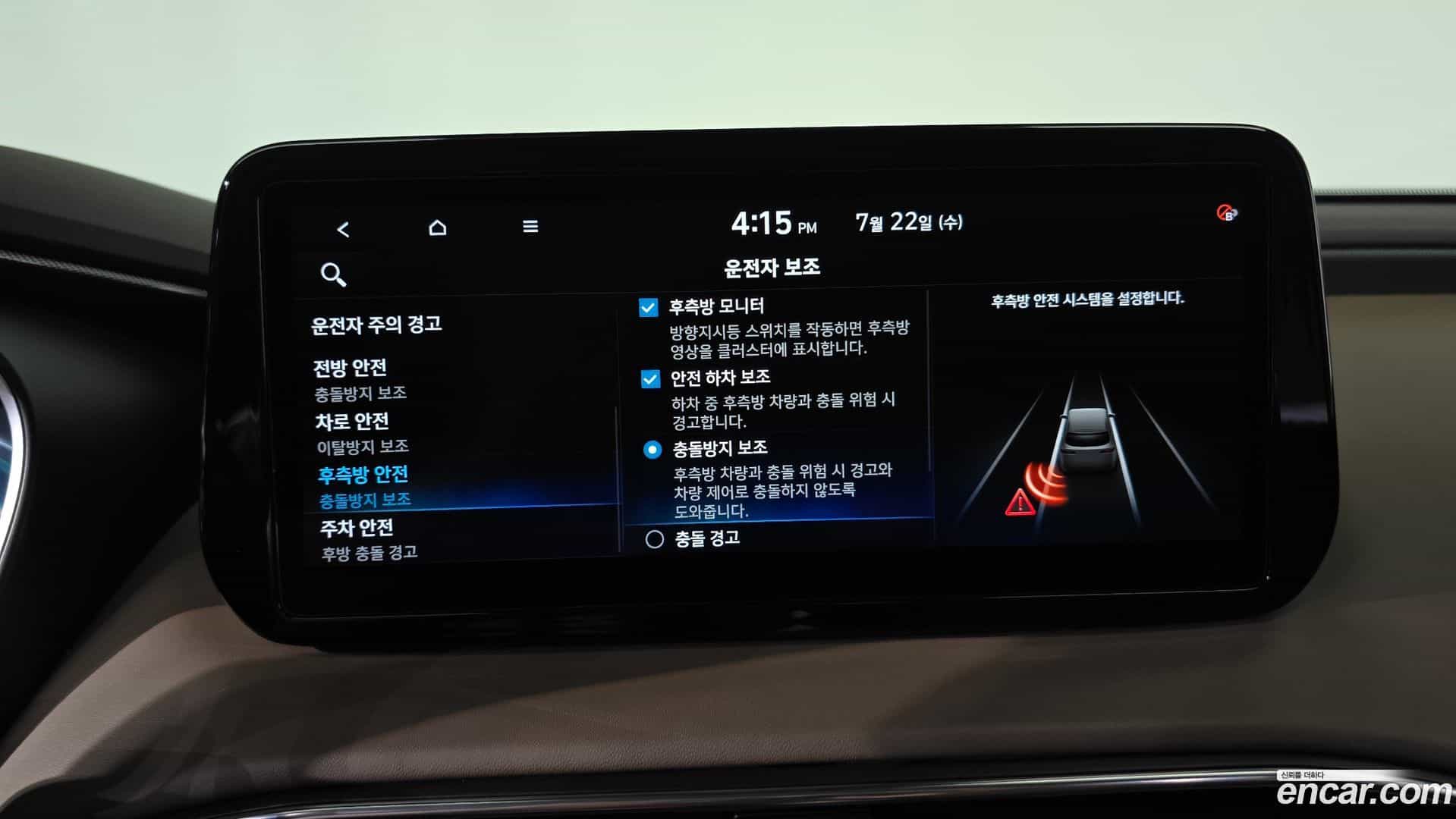 Santafe Hyundai 2022.3-OPTION-042